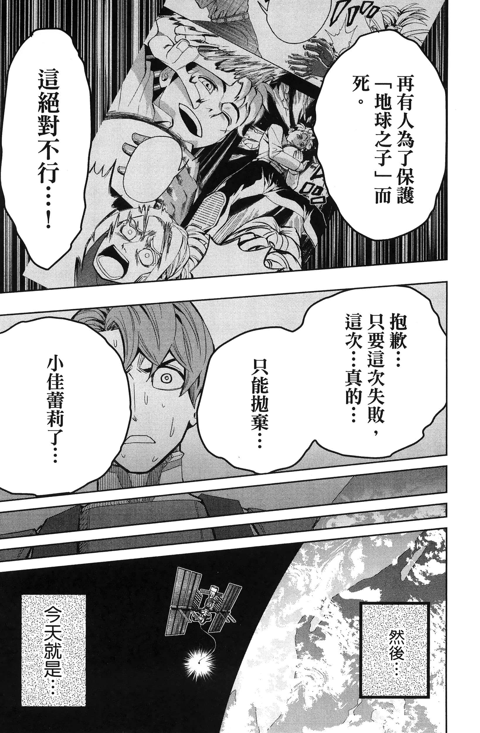 Page 143