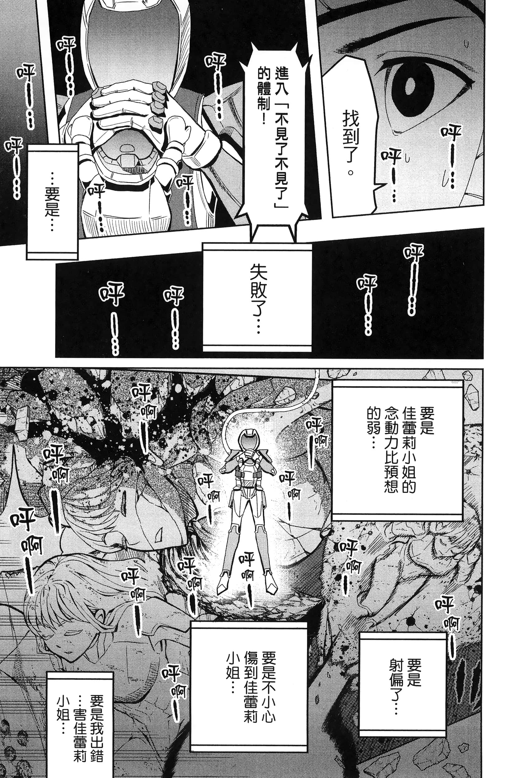 Page 147
