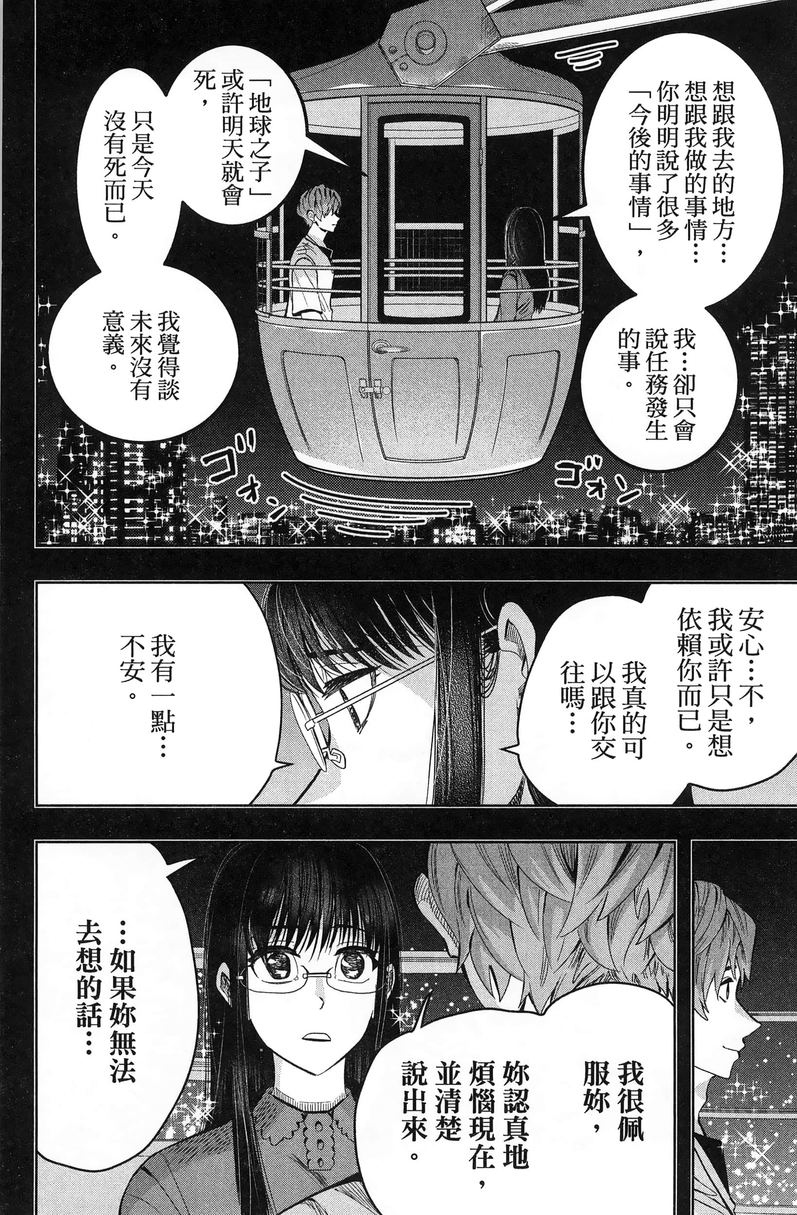 Page 162