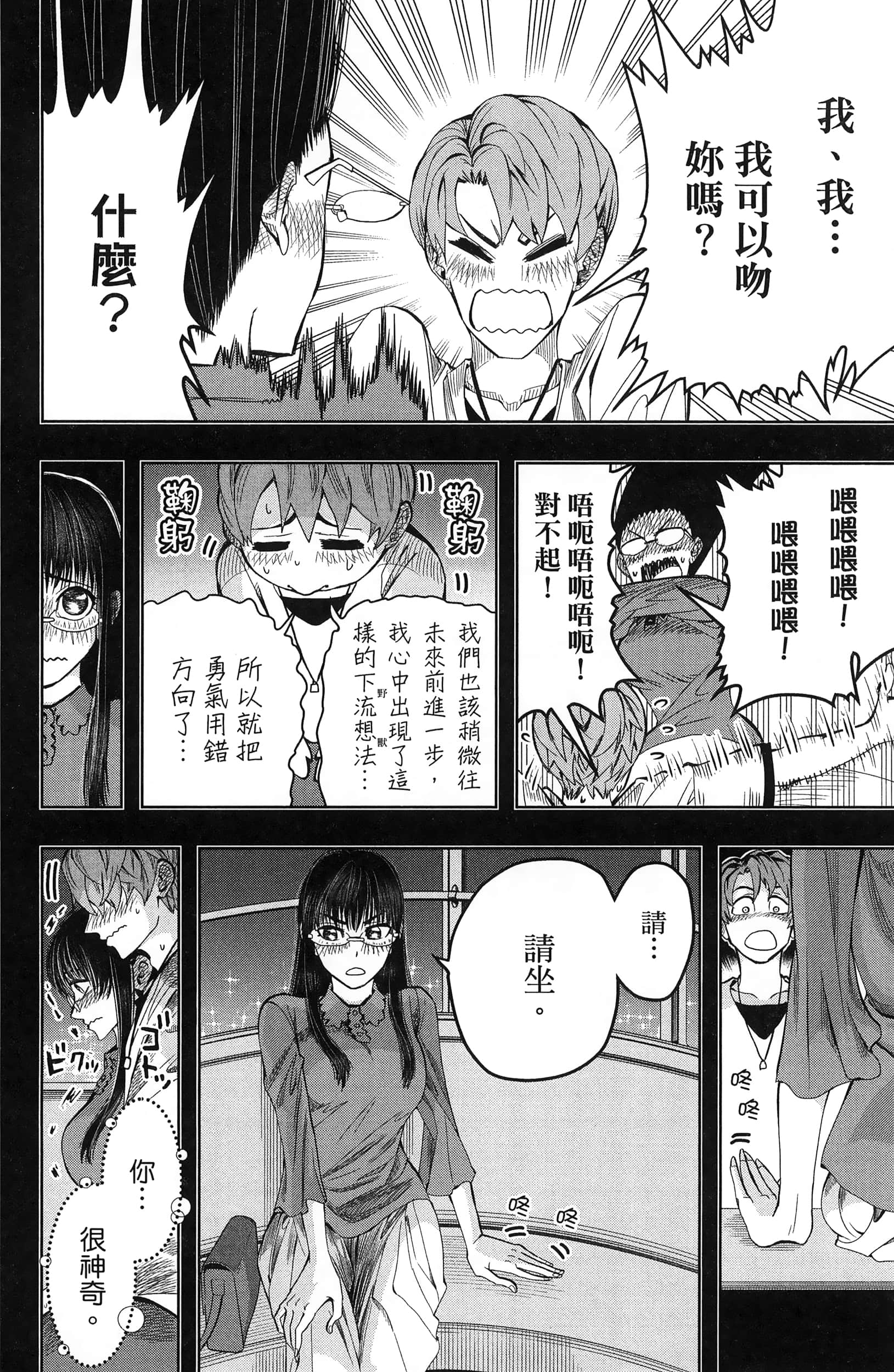 Page 164
