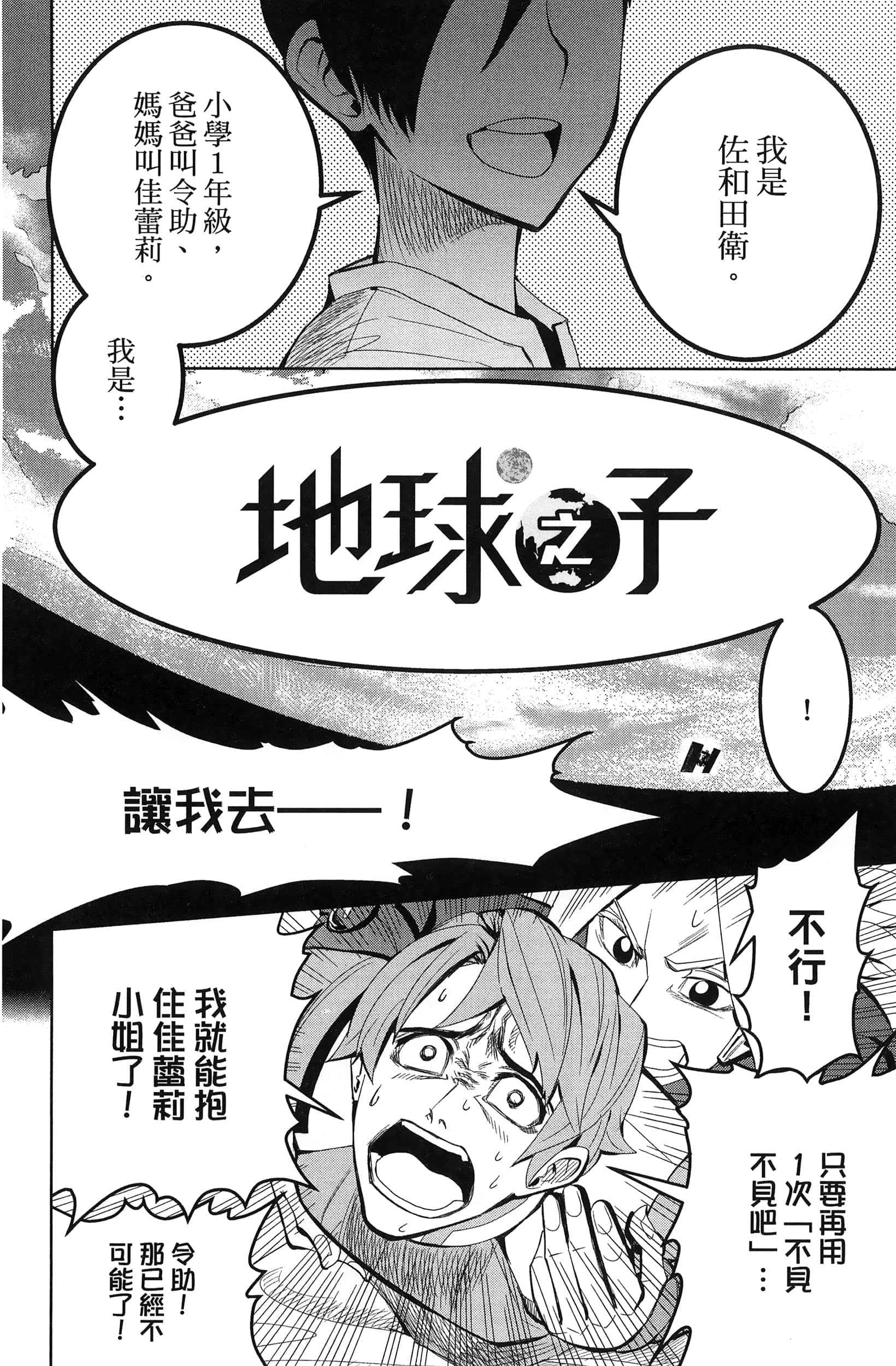 Page 176
