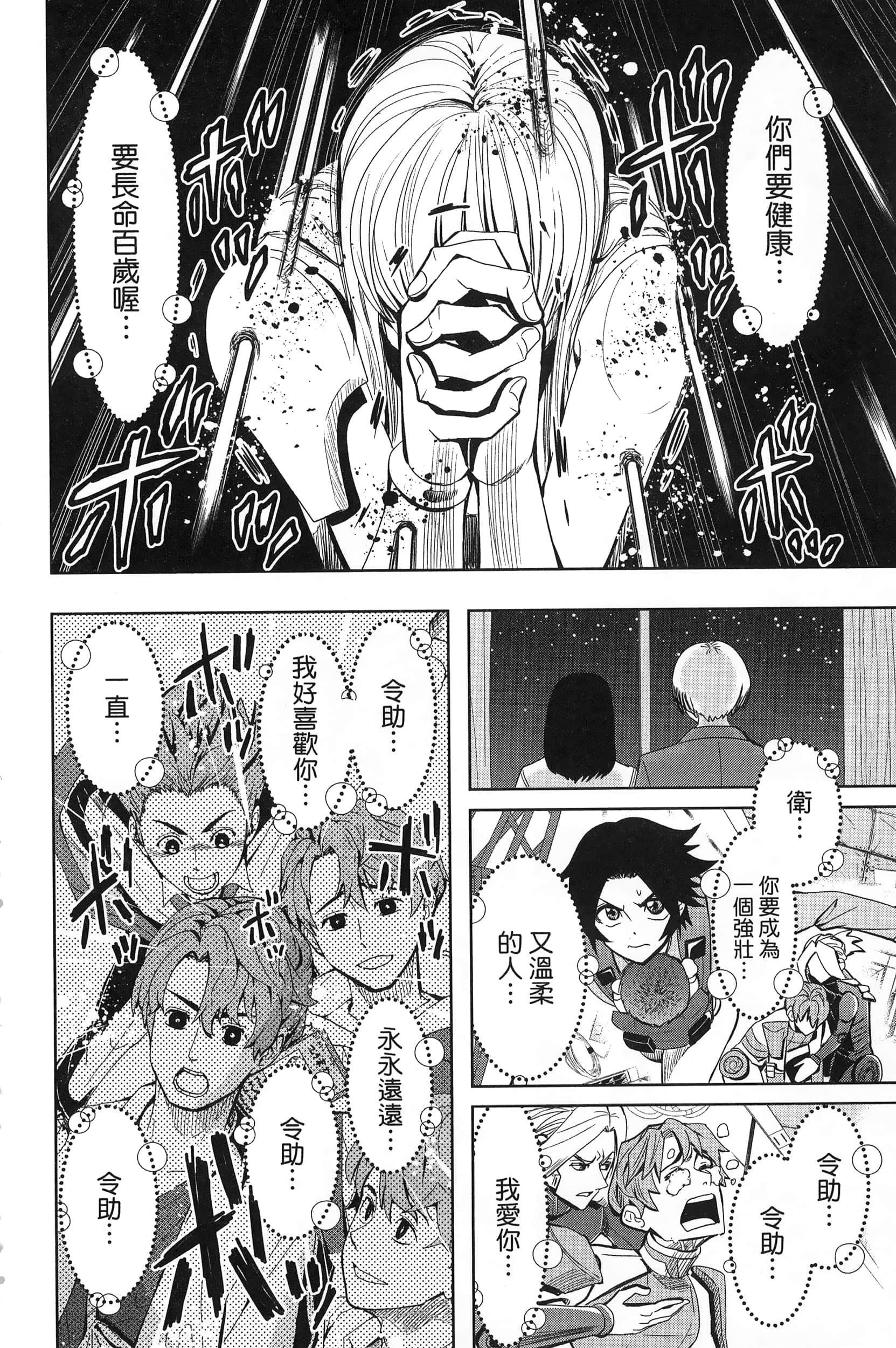 Page 186