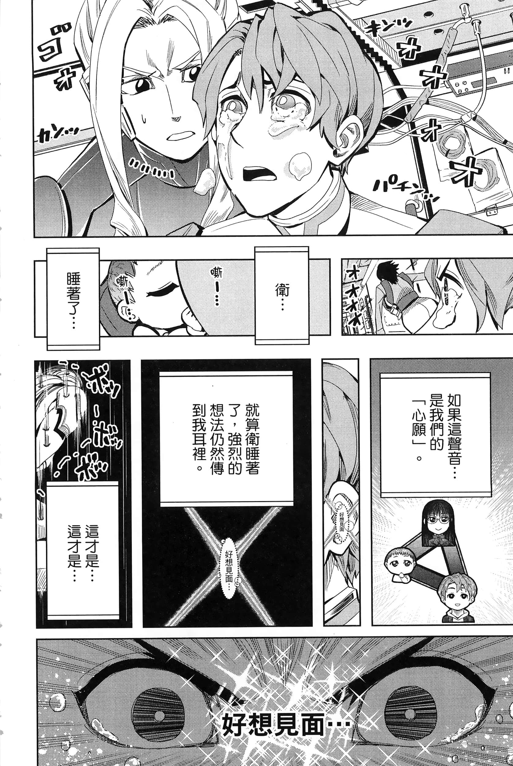 Page 188