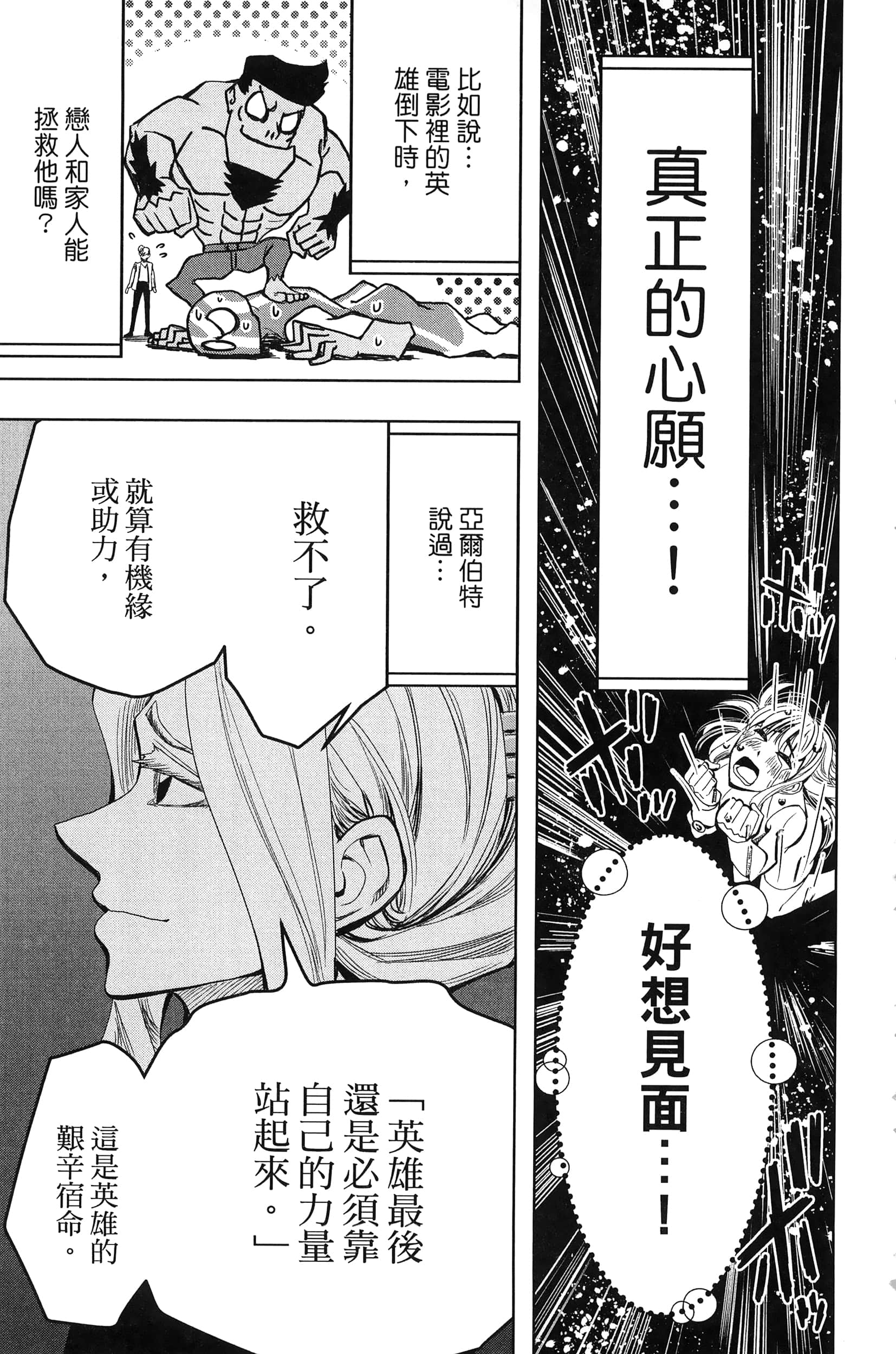 Page 189