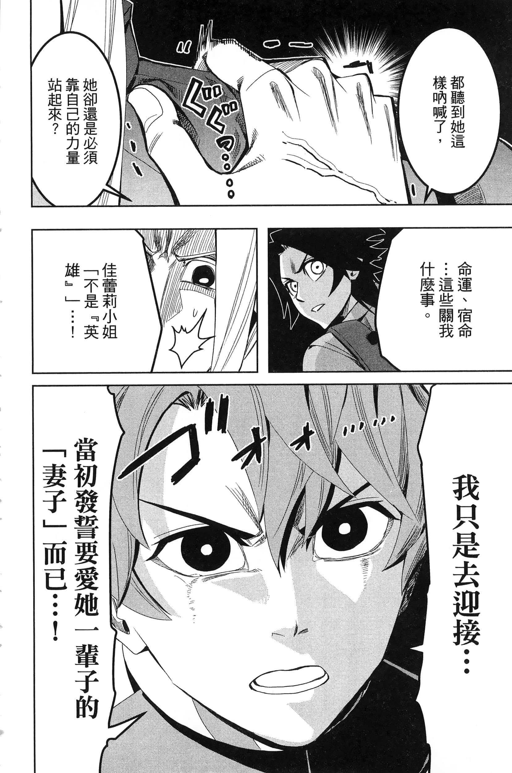 Page 190