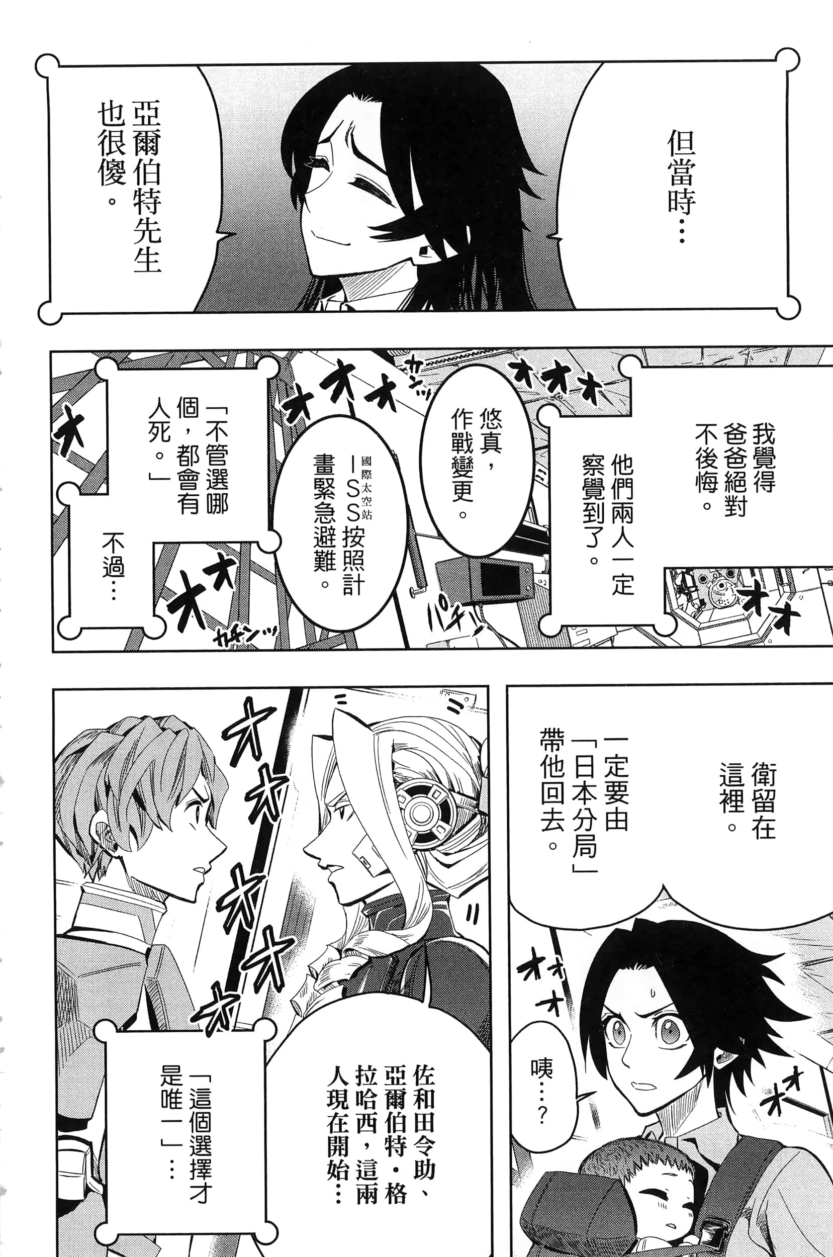 Page 192