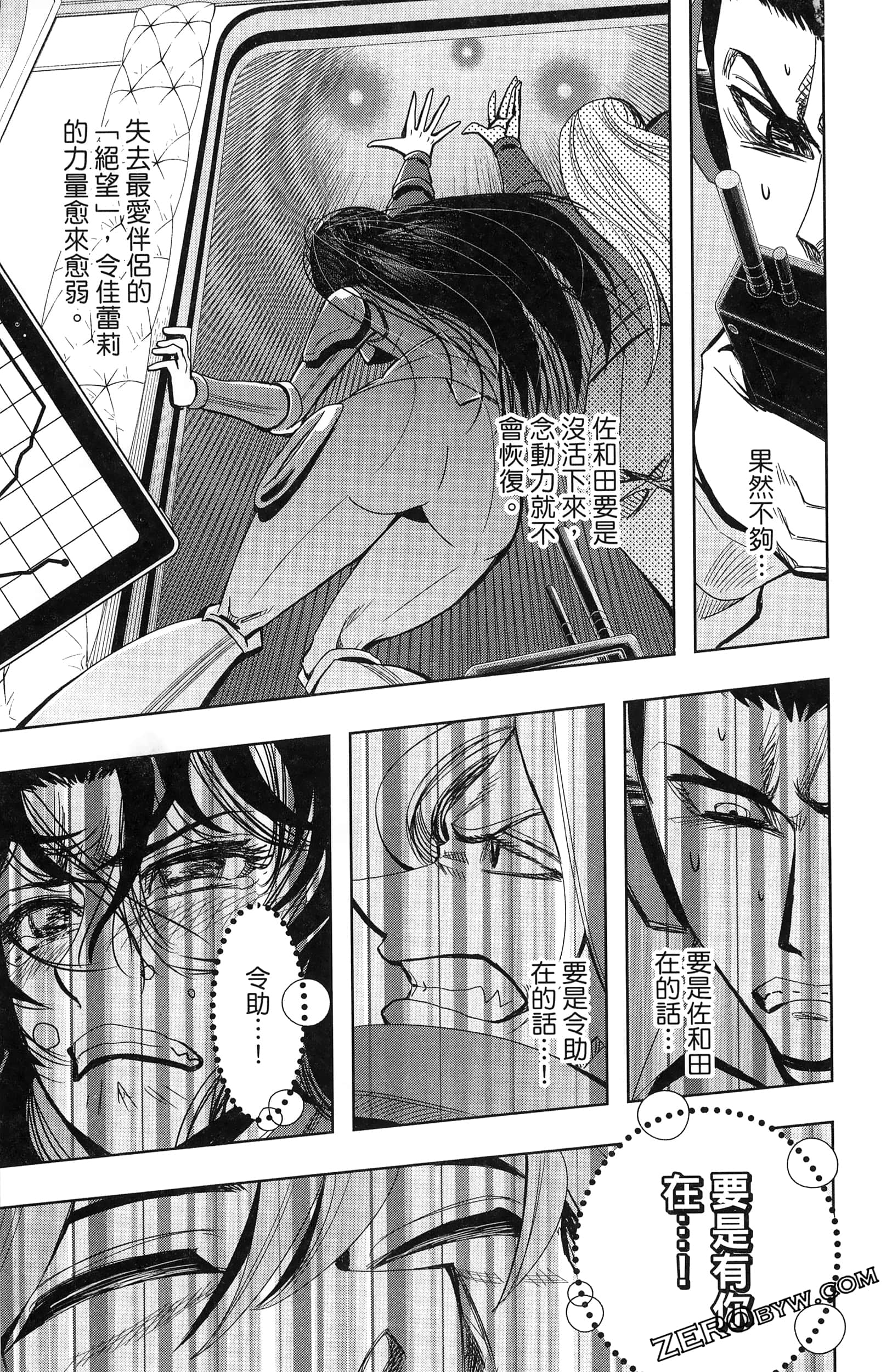 Page 57