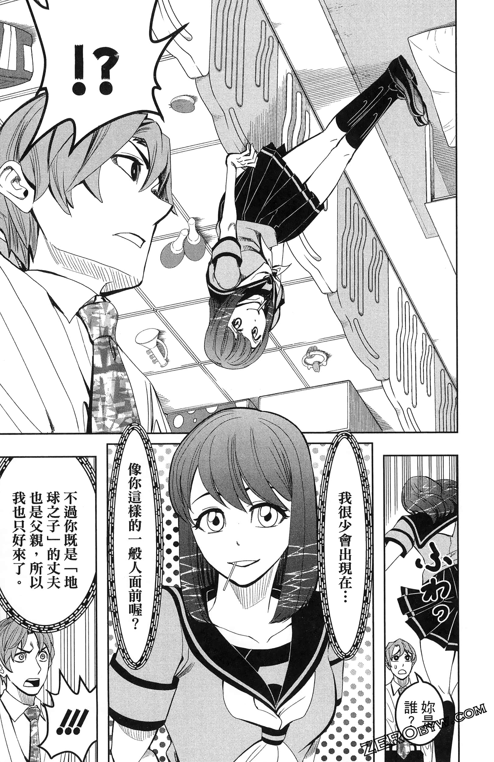 Page 59
