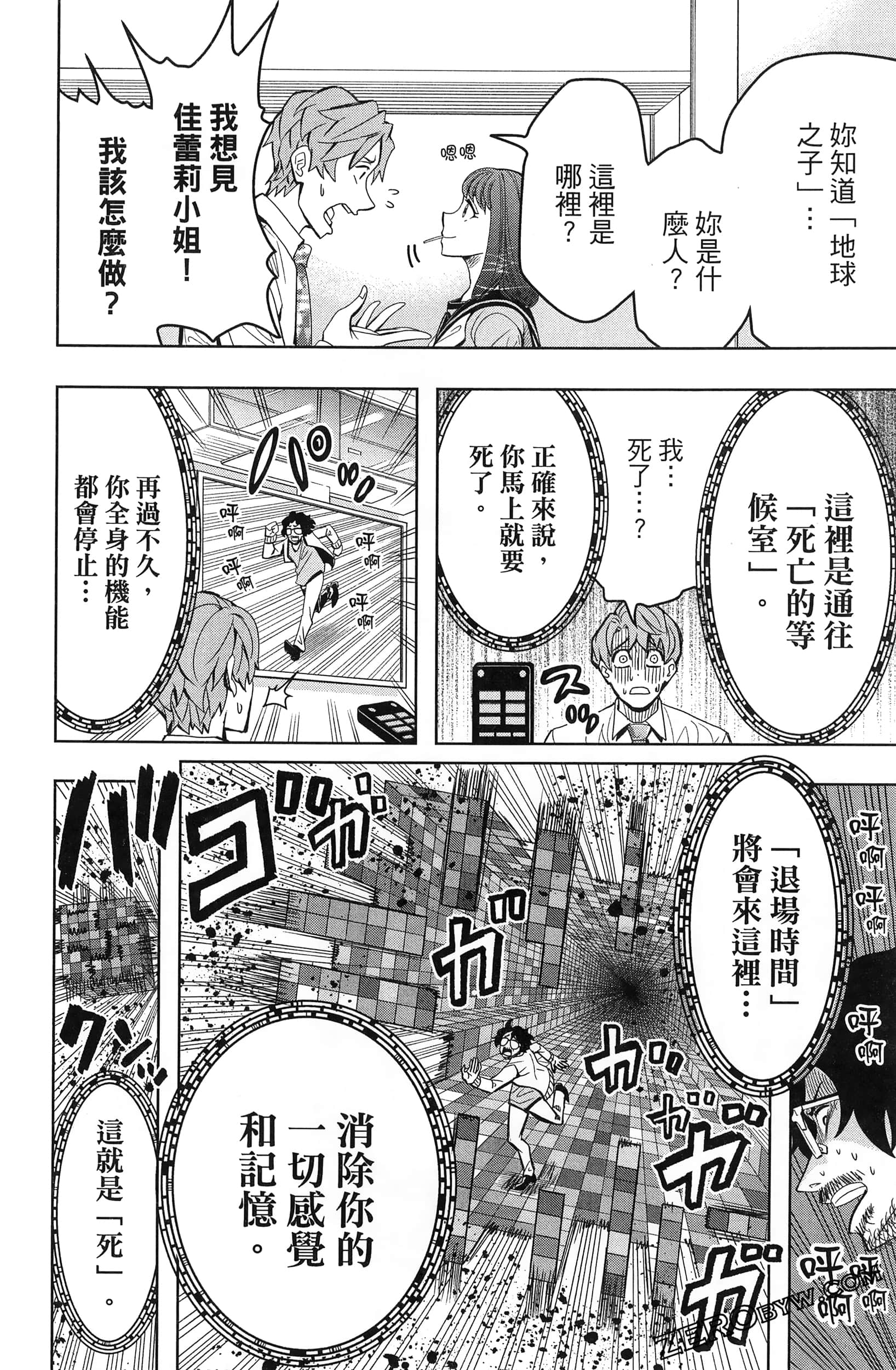 Page 60