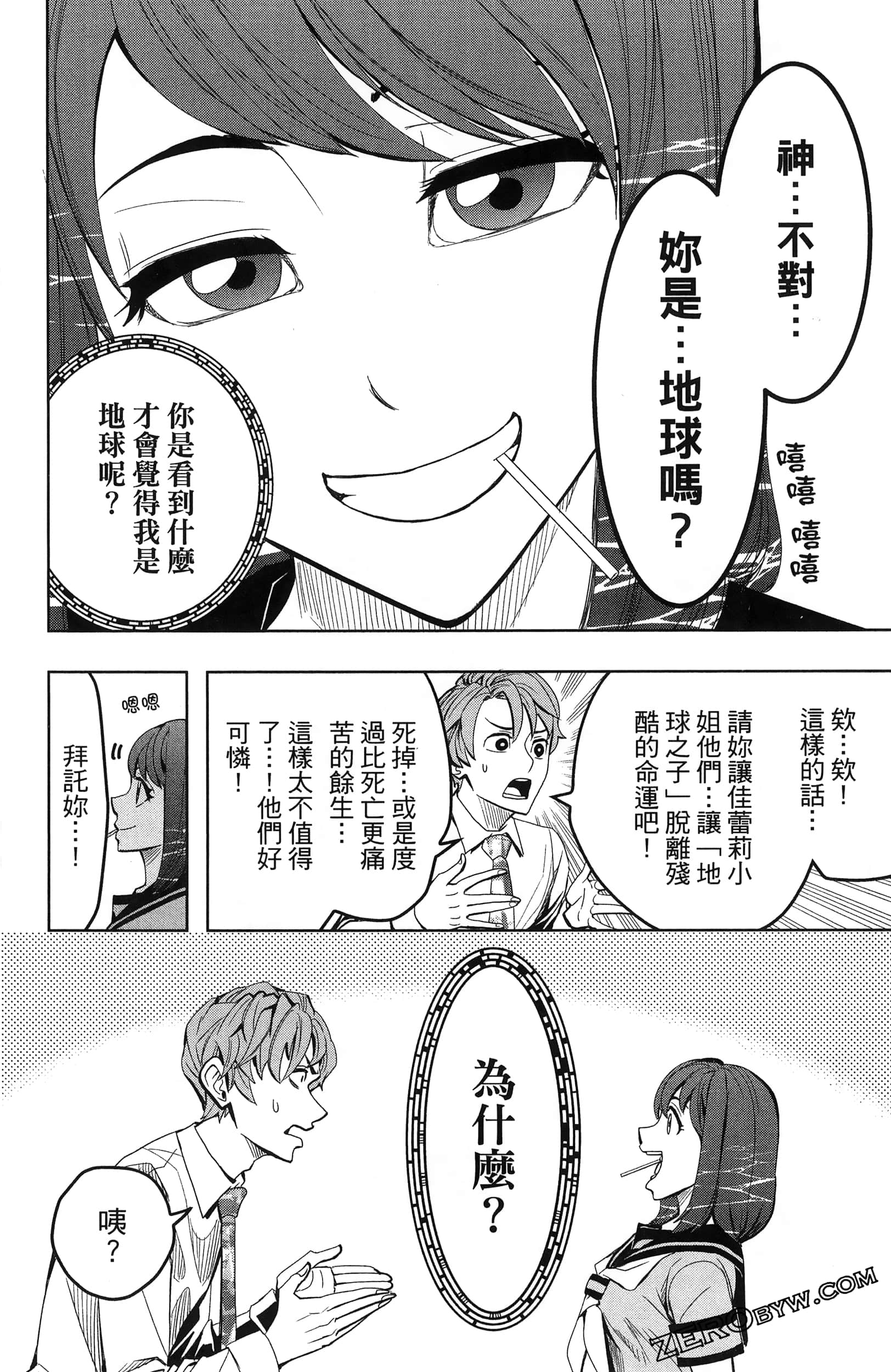Page 62