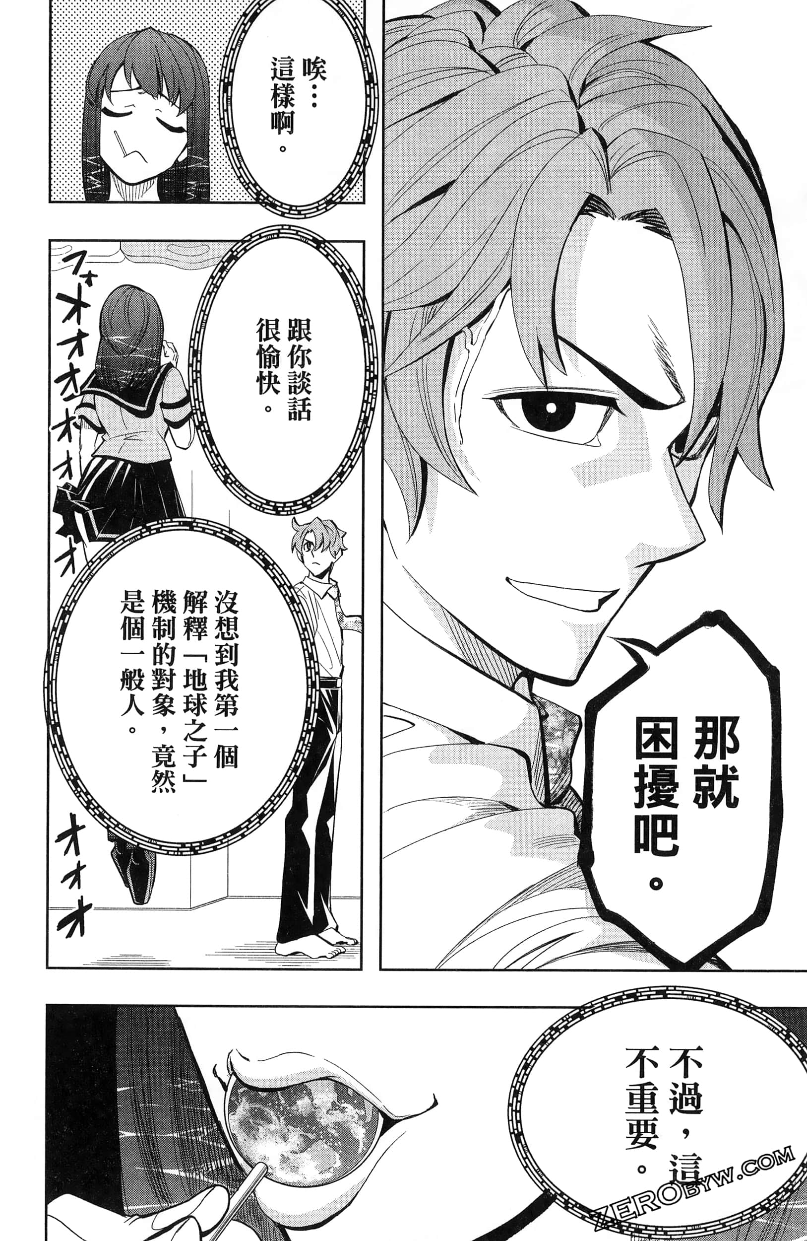 Page 66
