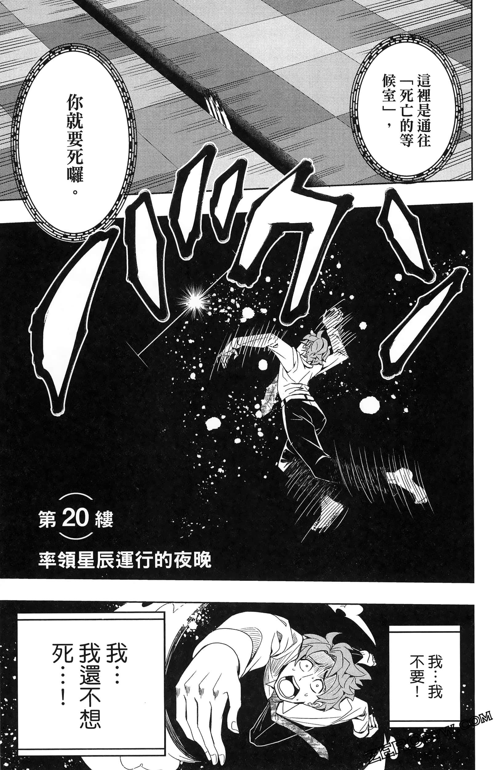 Page 69