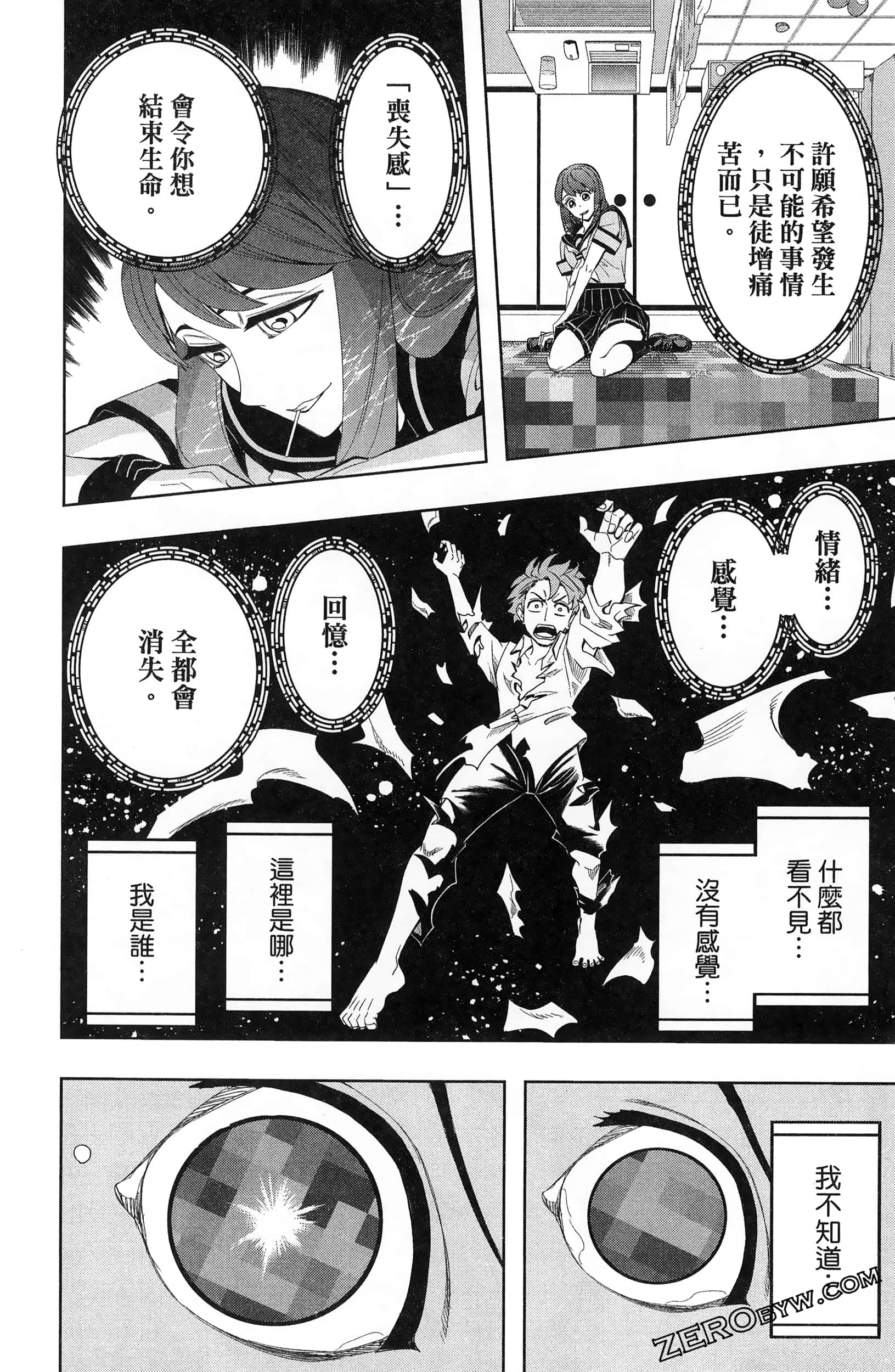 Page 70