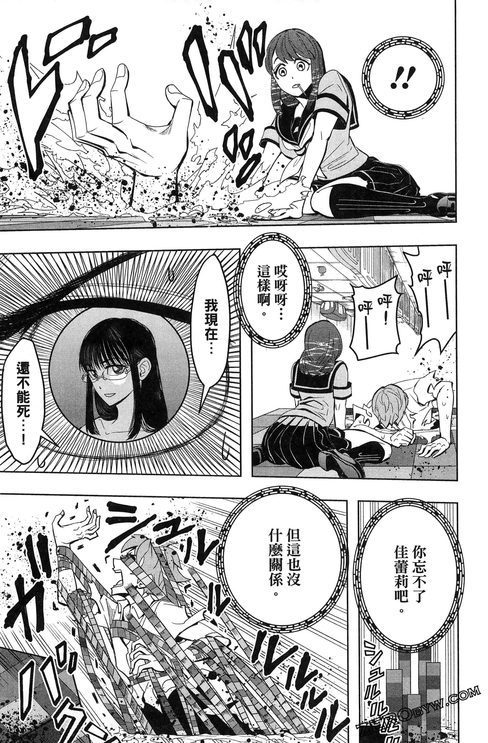 Page 71