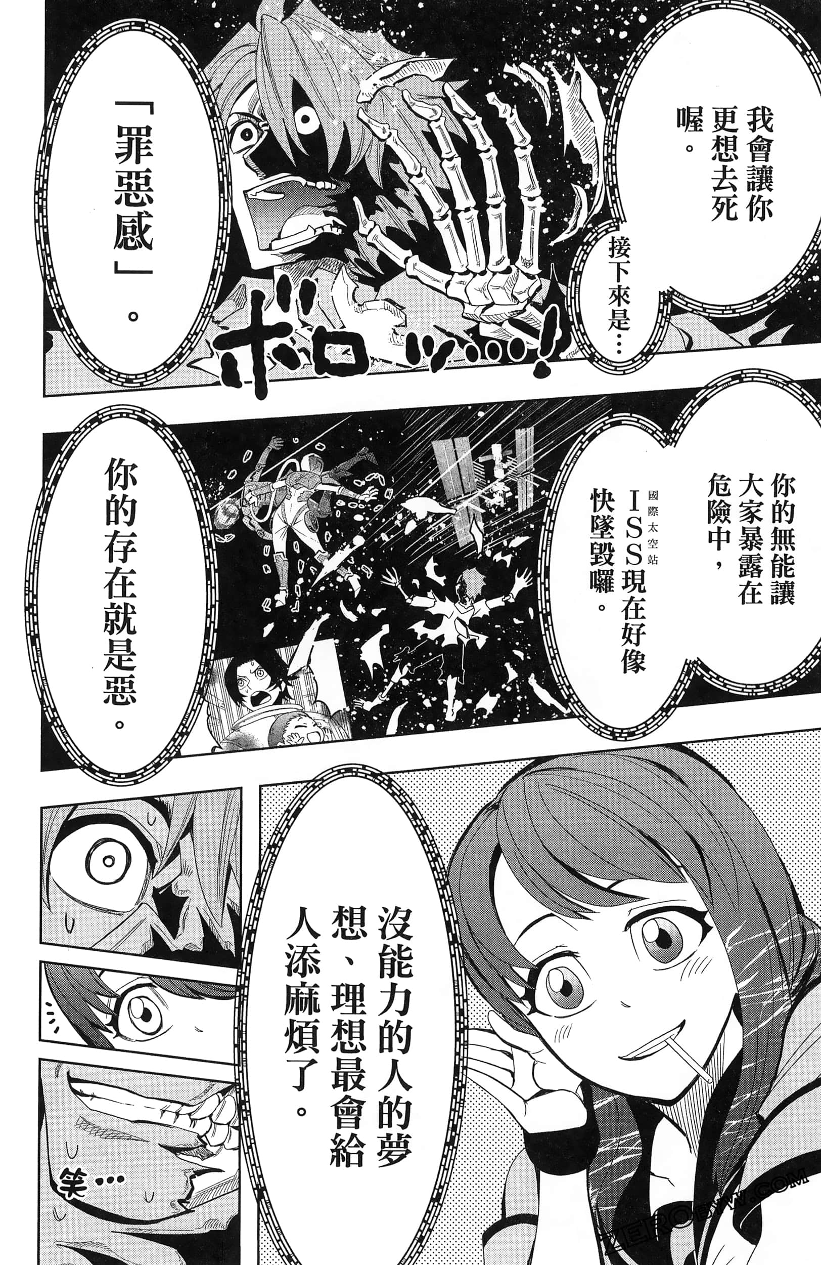 Page 72