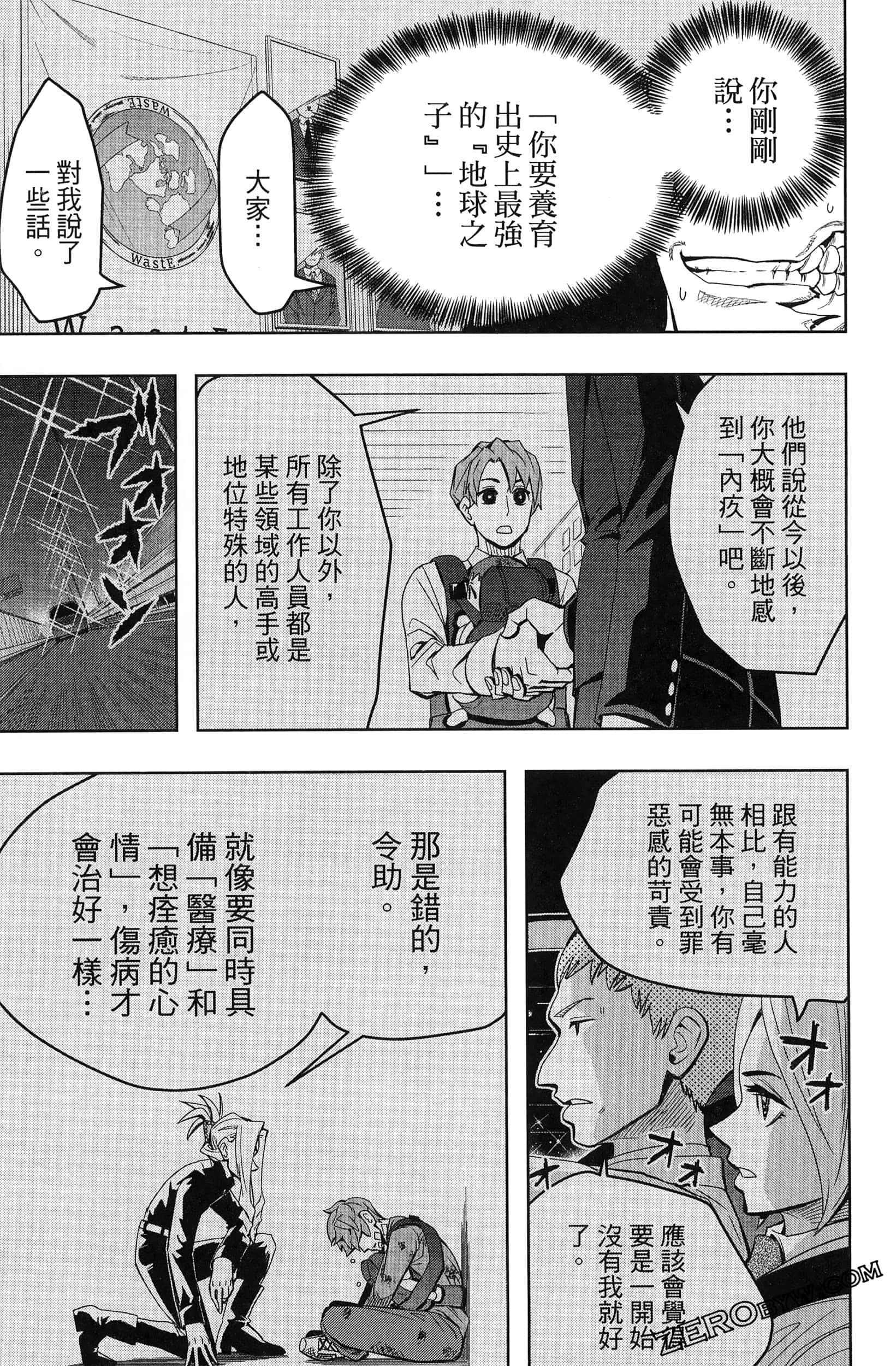 Page 73