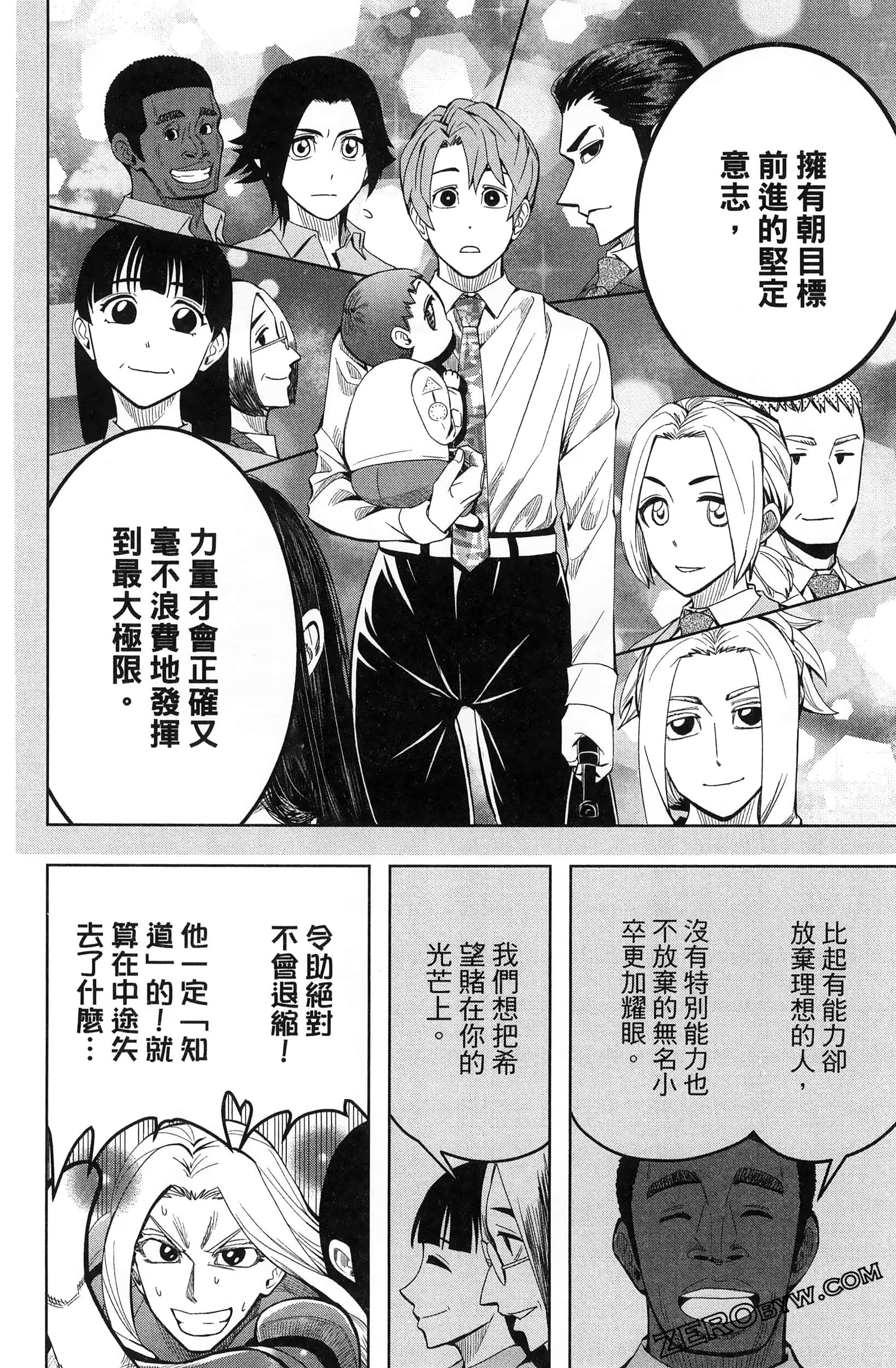 Page 74