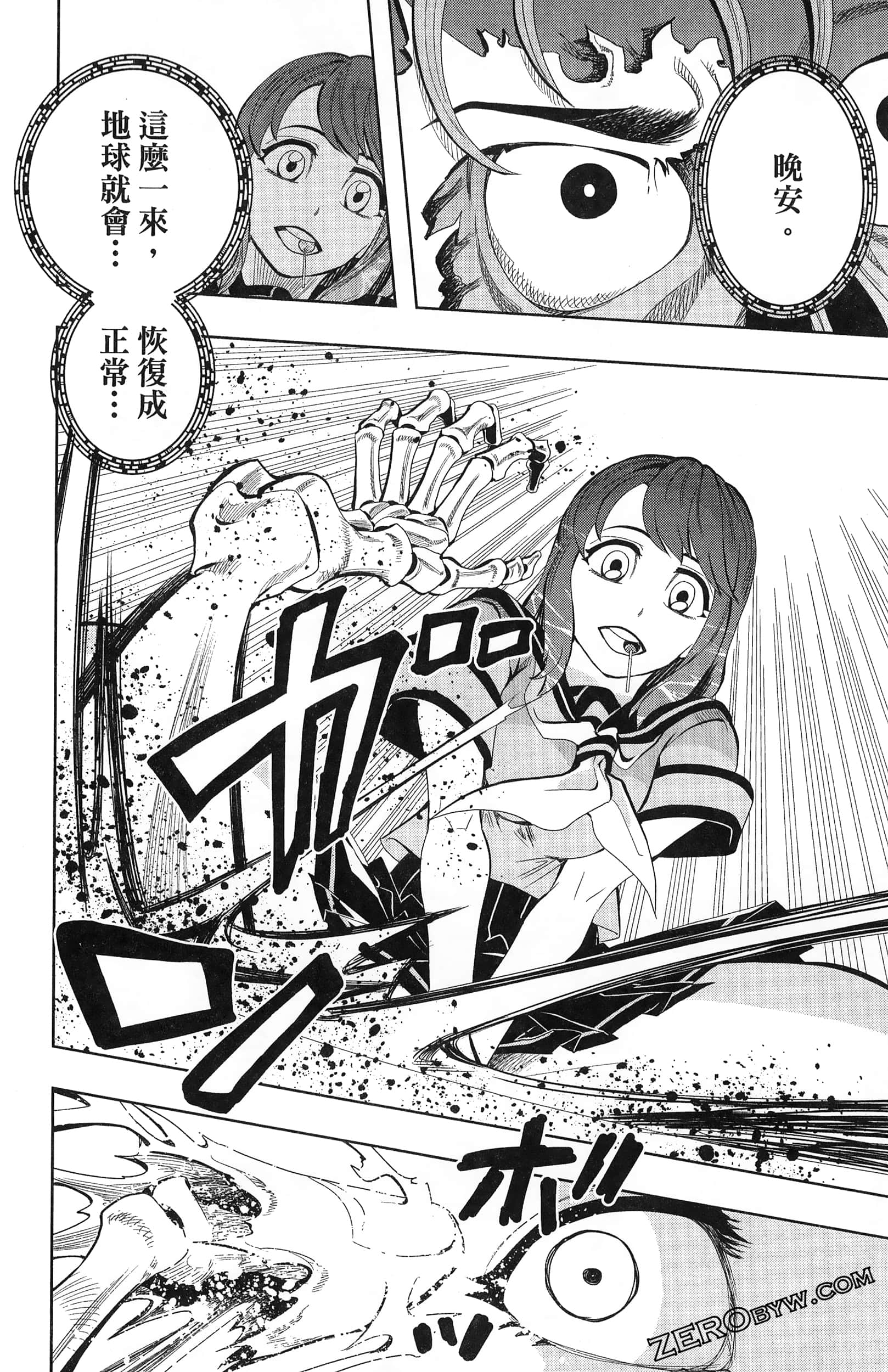 Page 78
