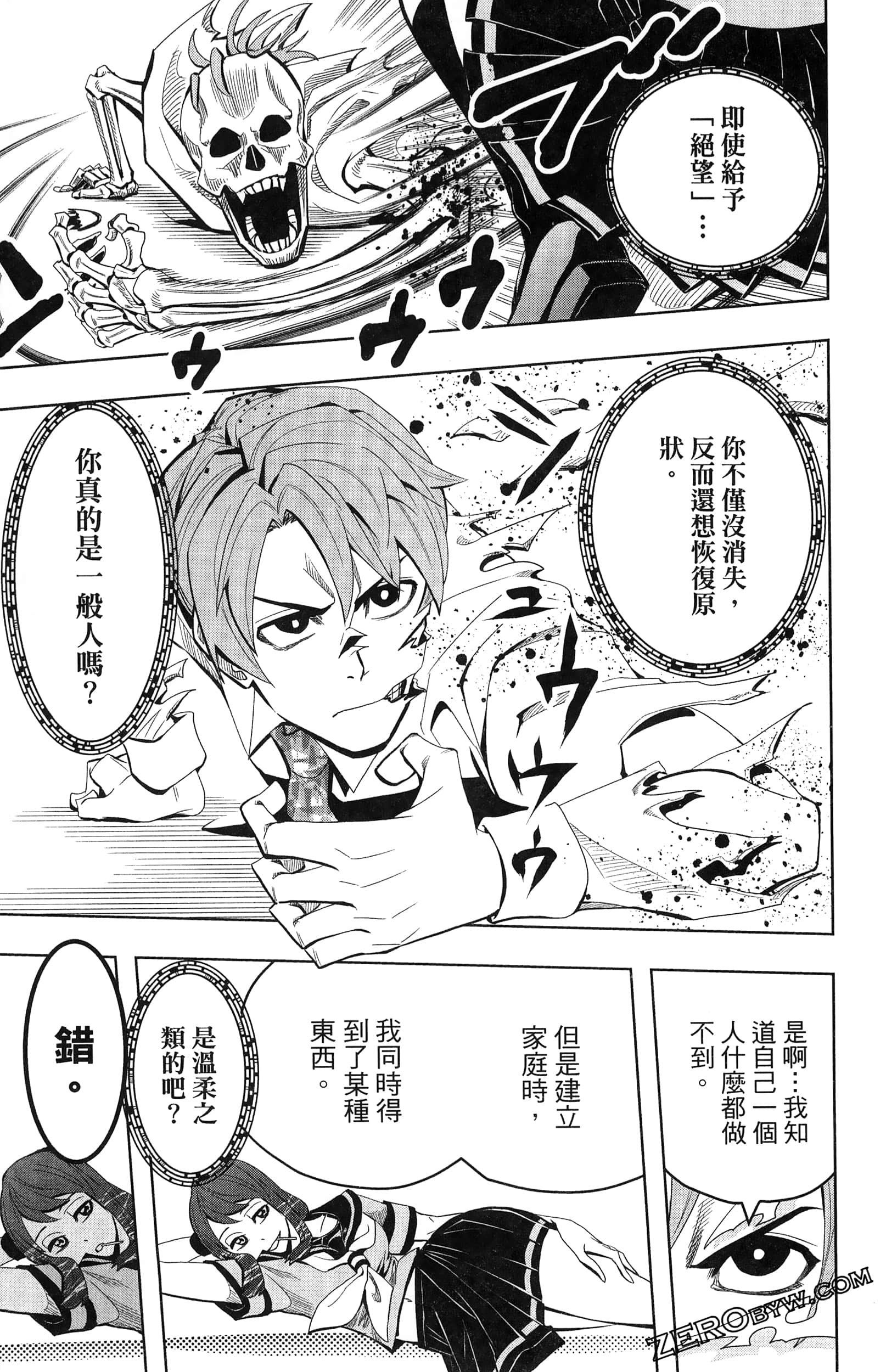 Page 79