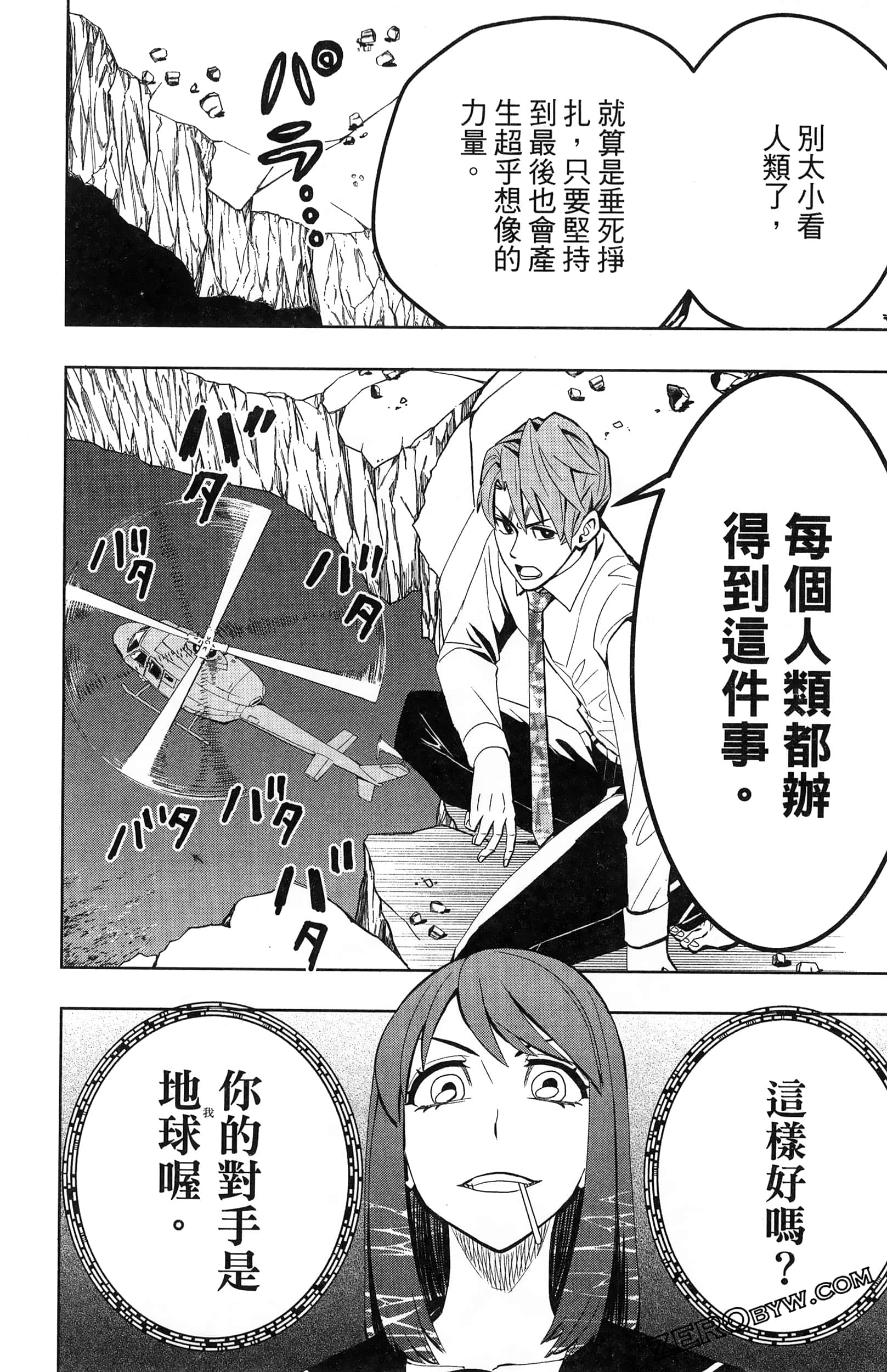 Page 82
