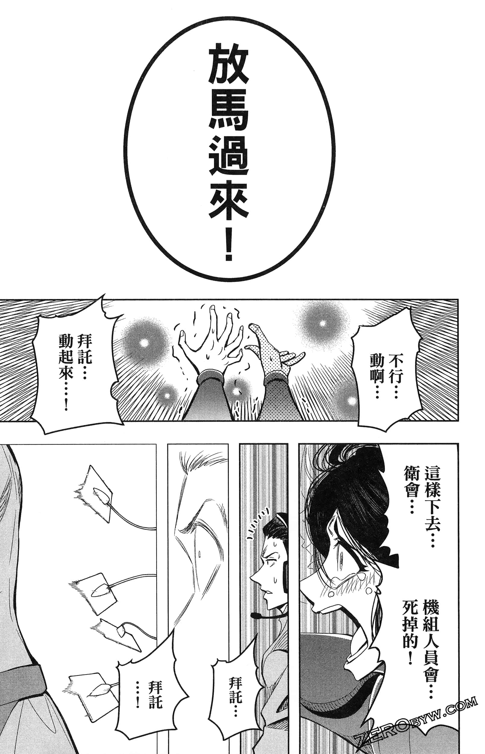 Page 83