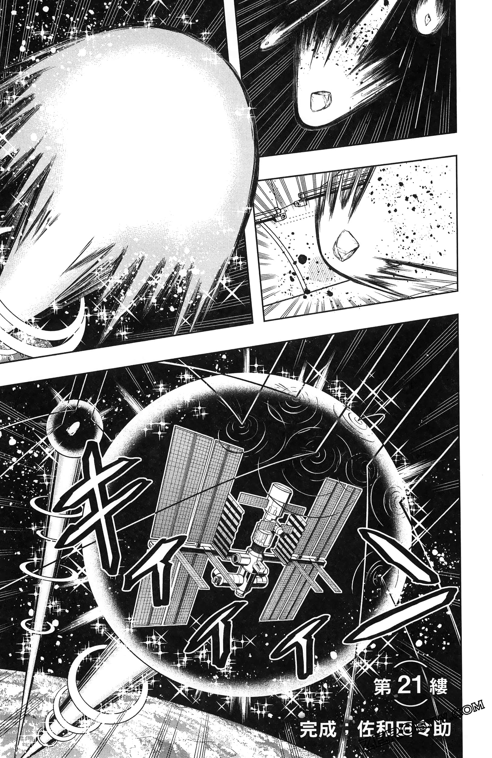 Page 89