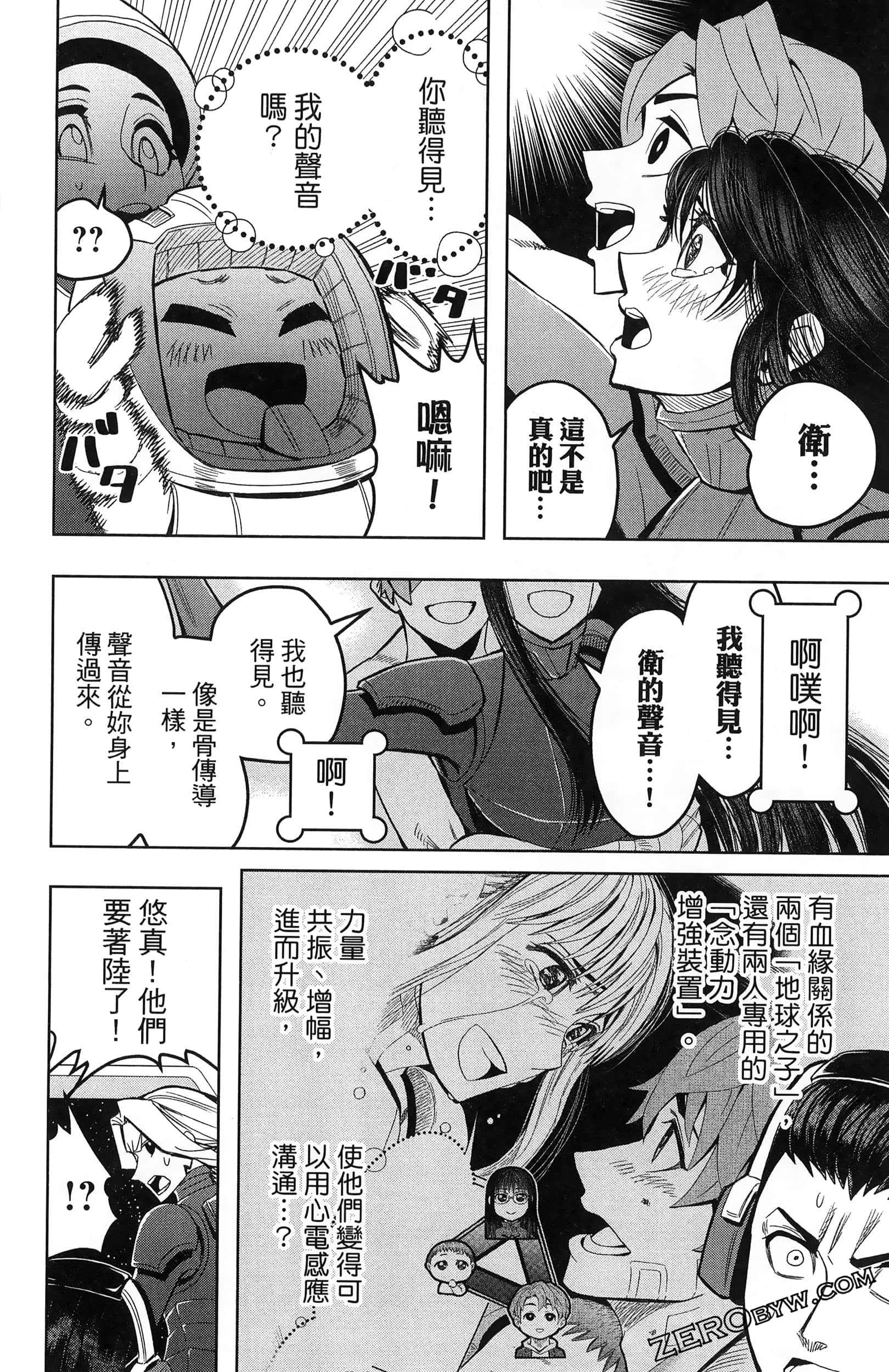 Page 92