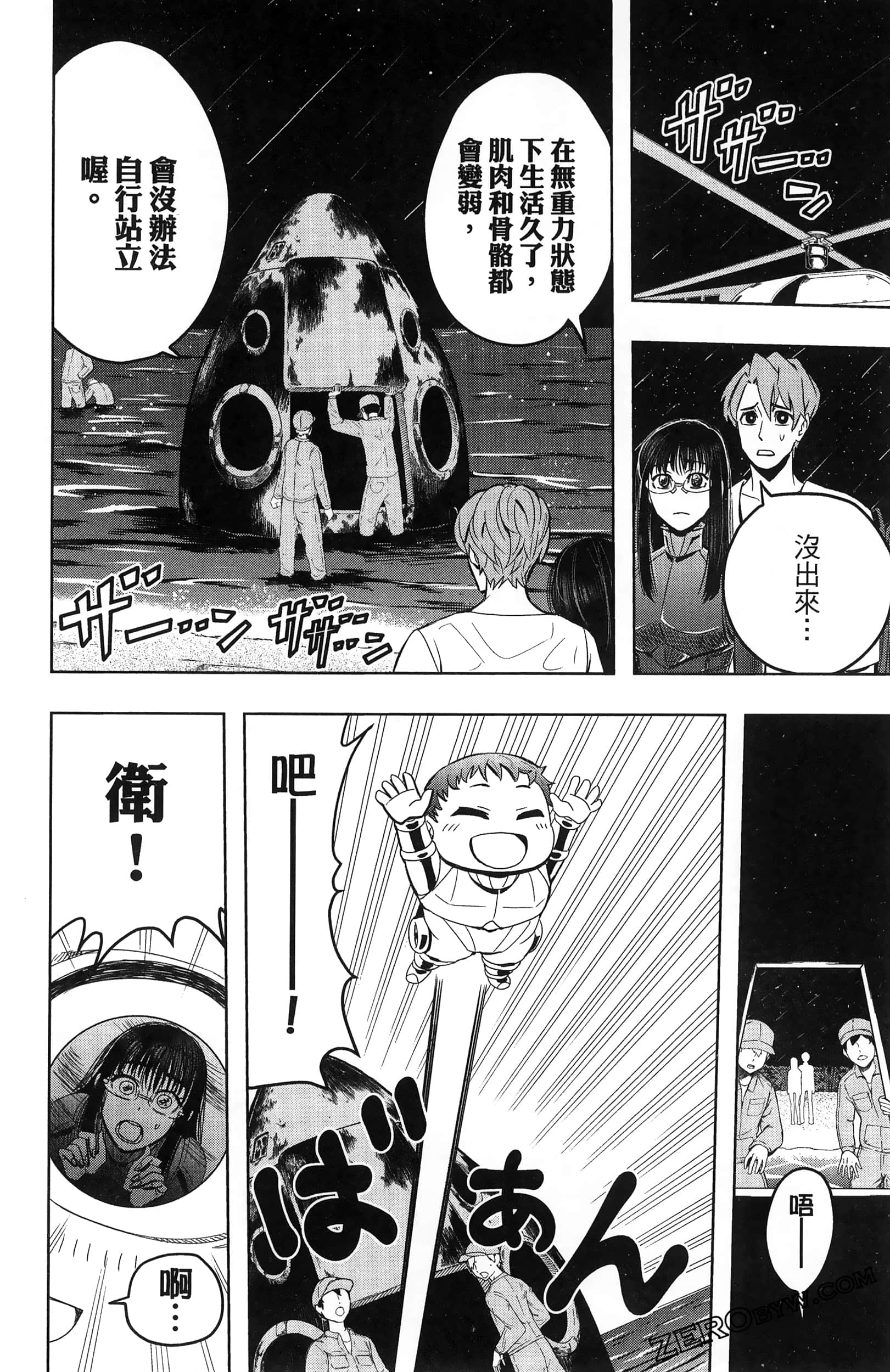 Page 94
