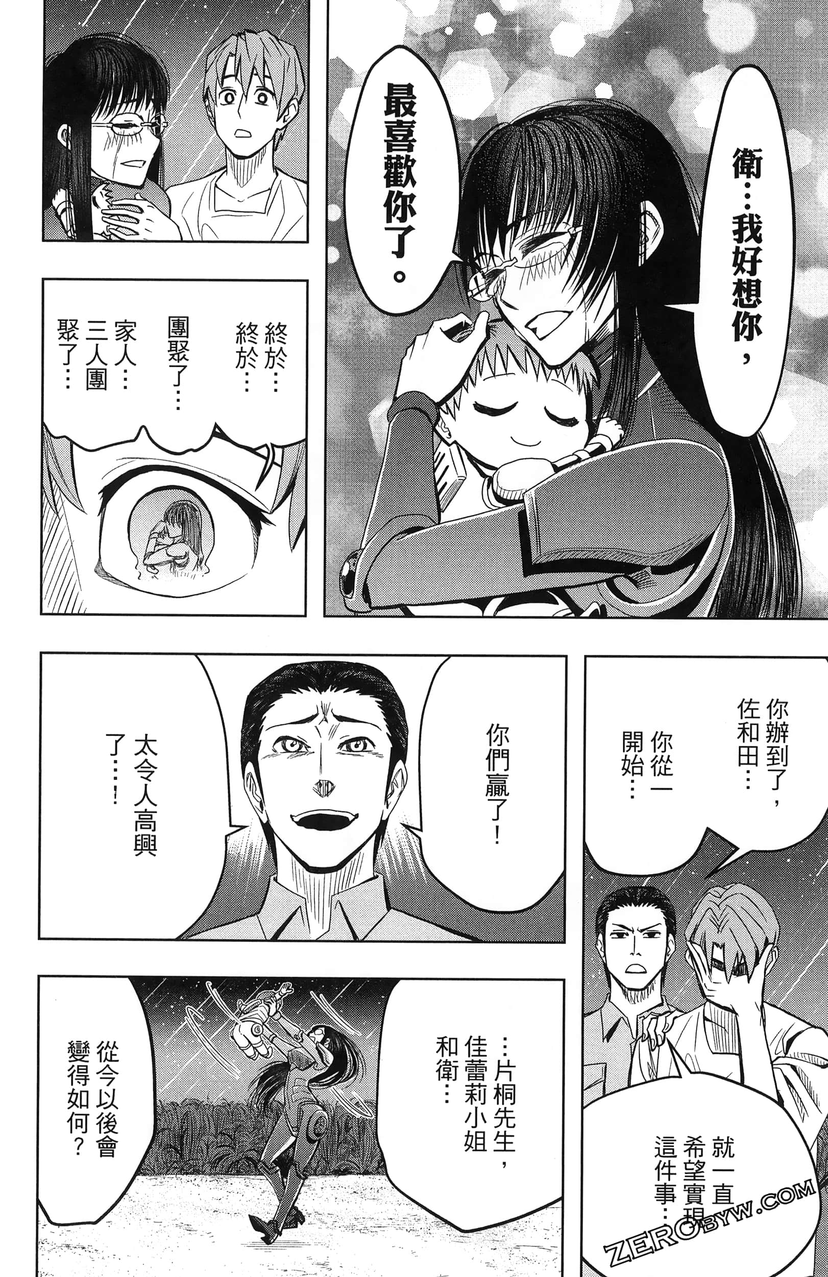 Page 96