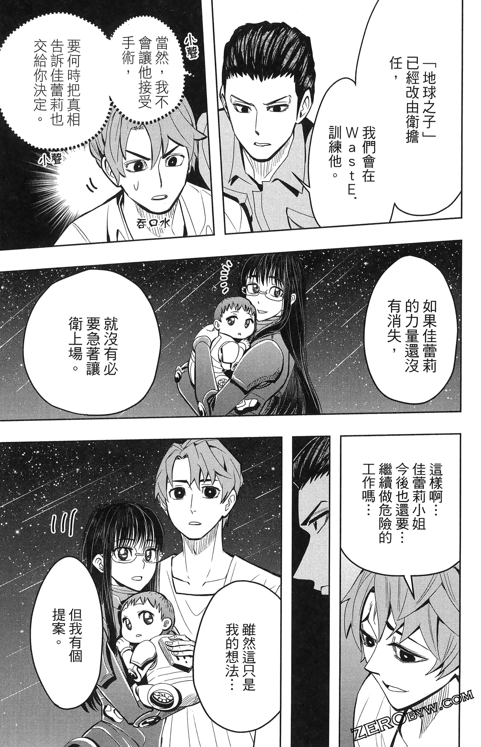 Page 97