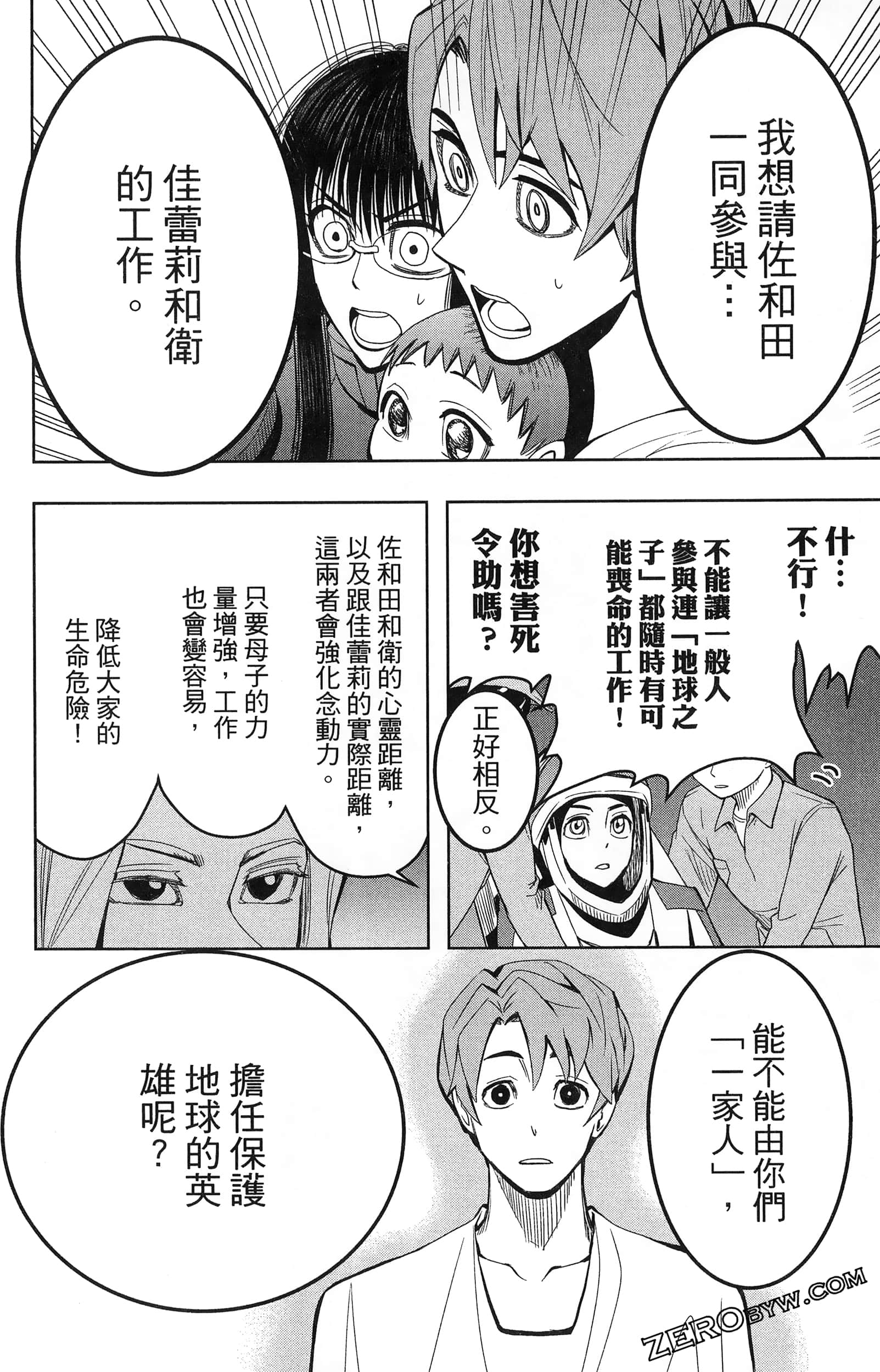 Page 98