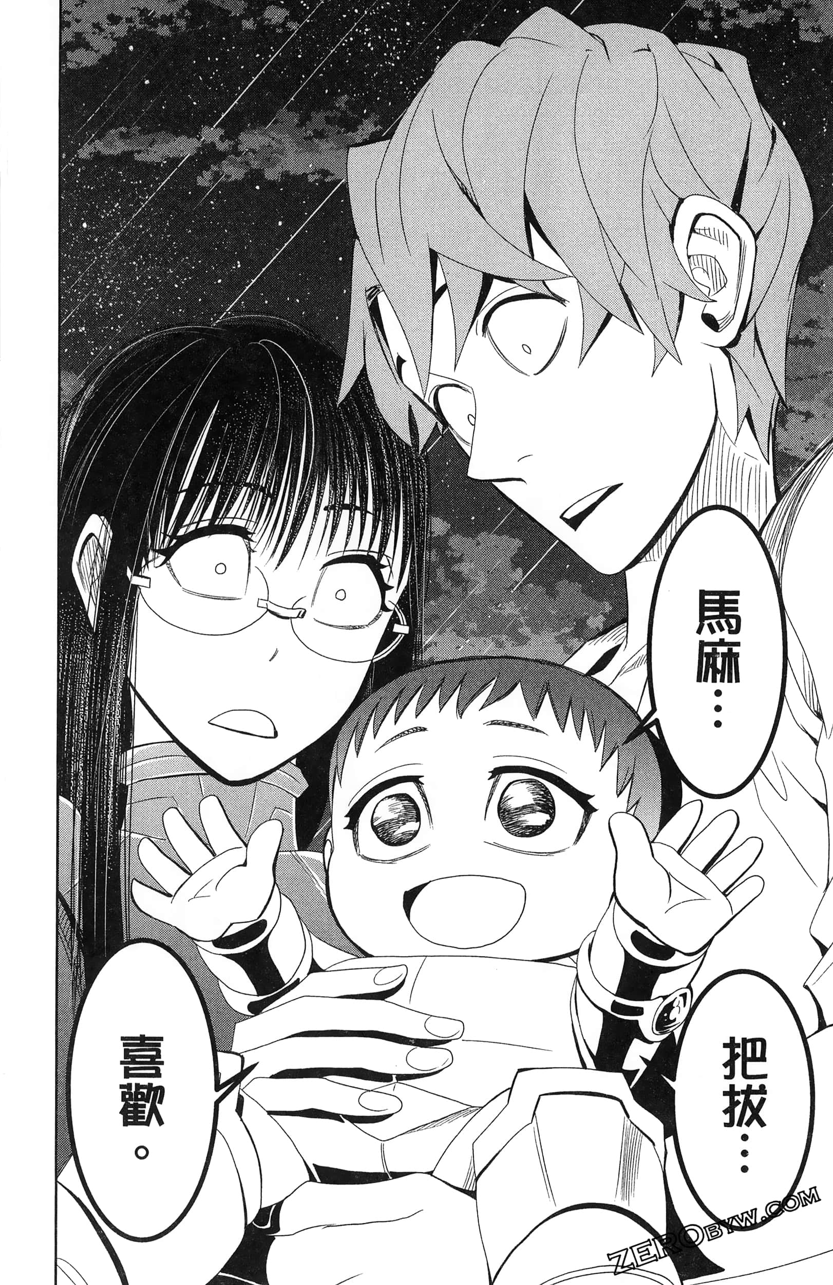 Page 102