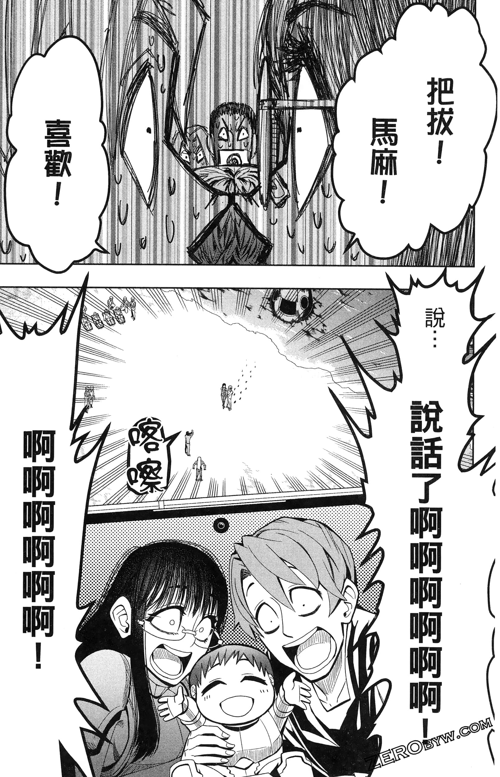 Page 103