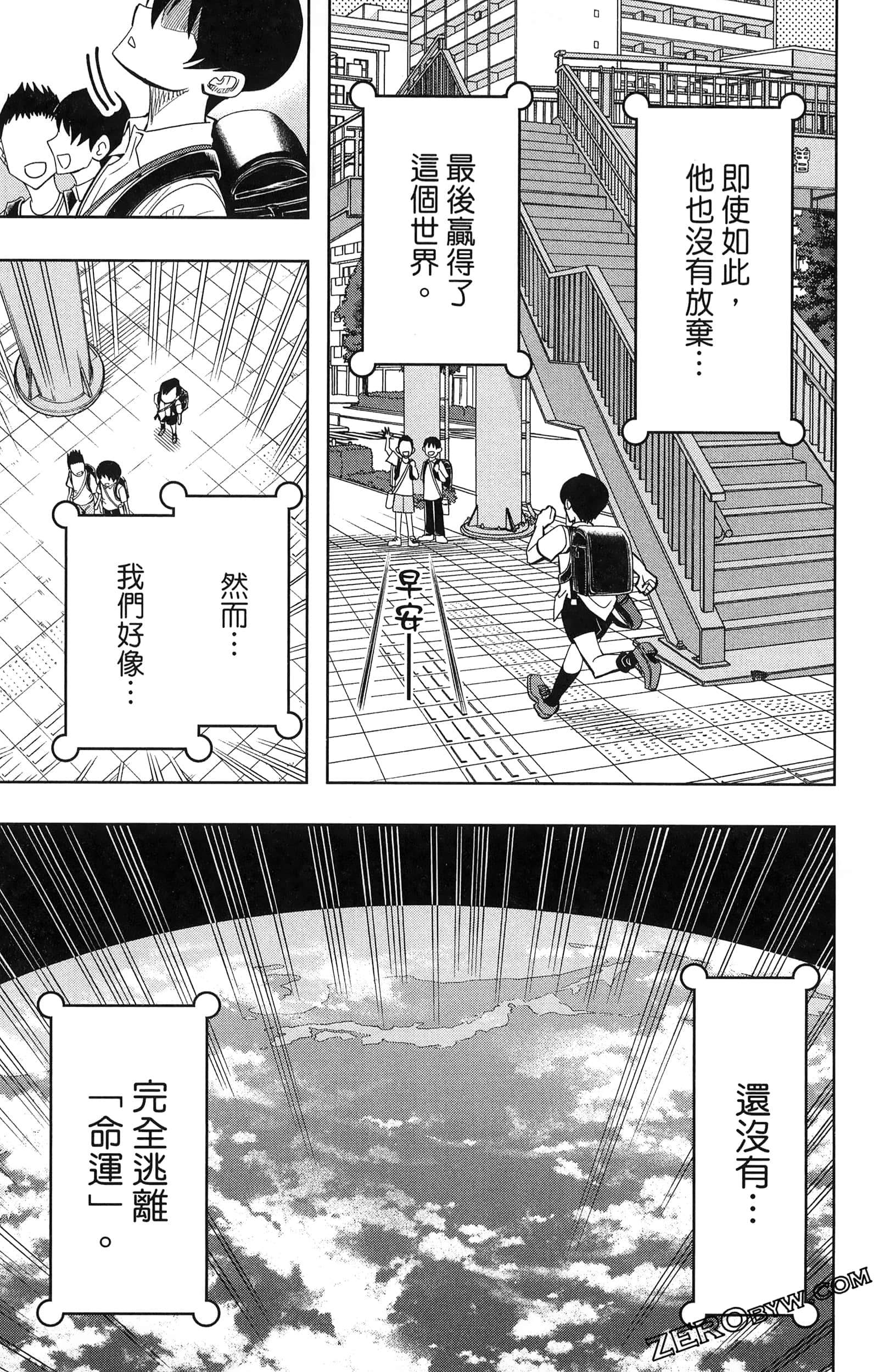 Page 105