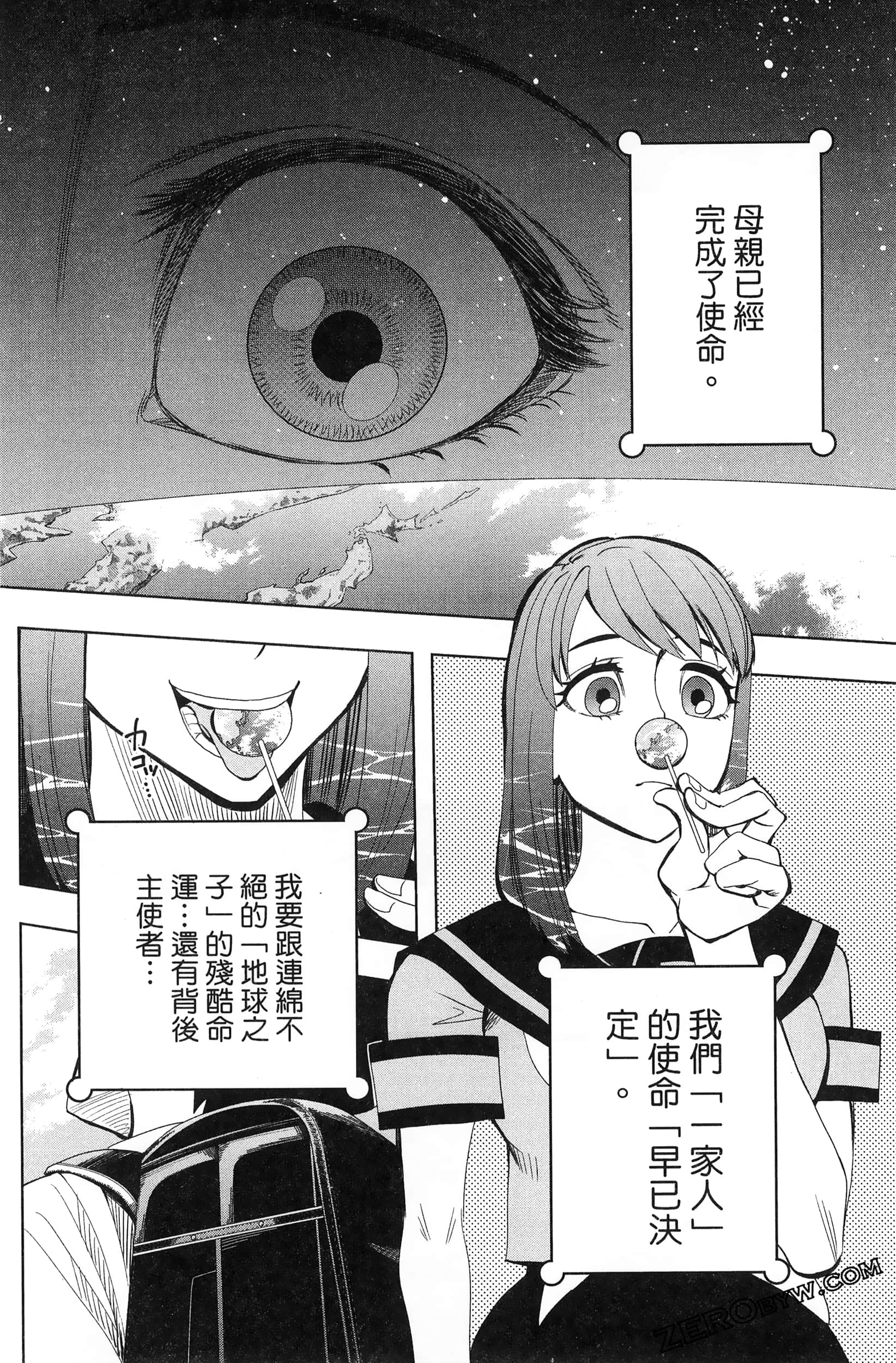 Page 106