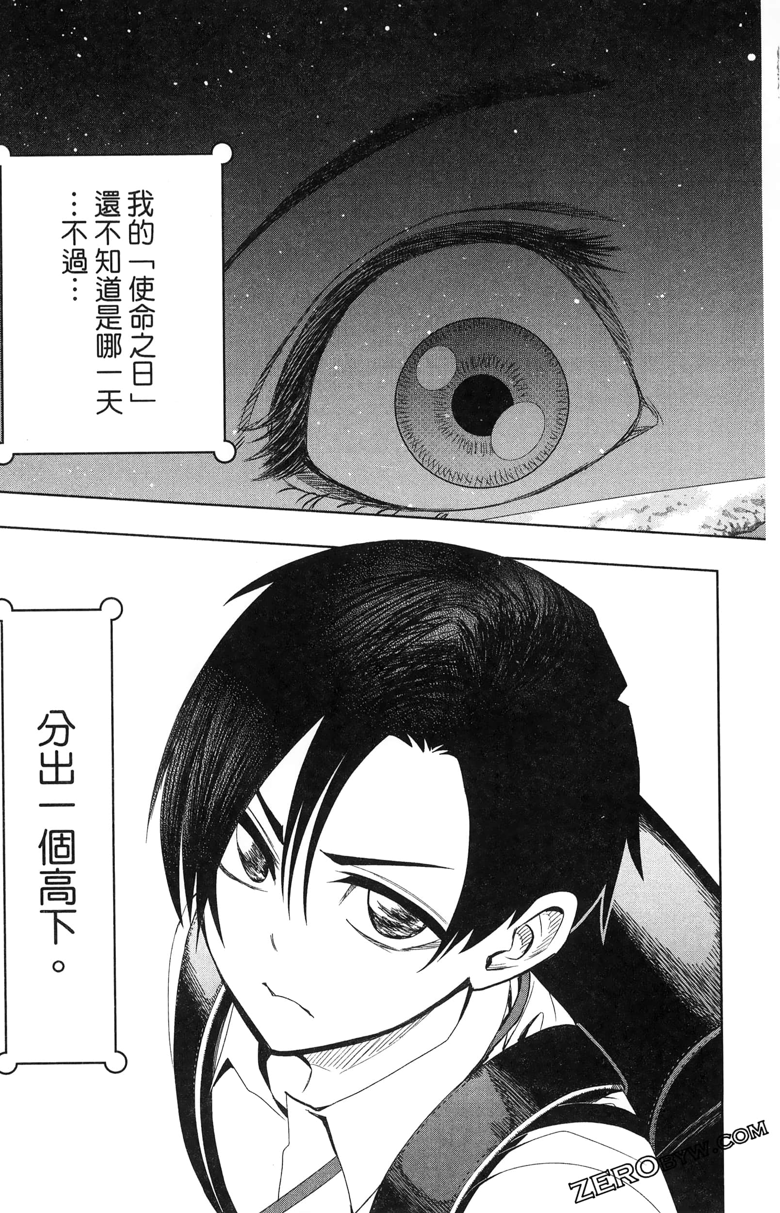 Page 107