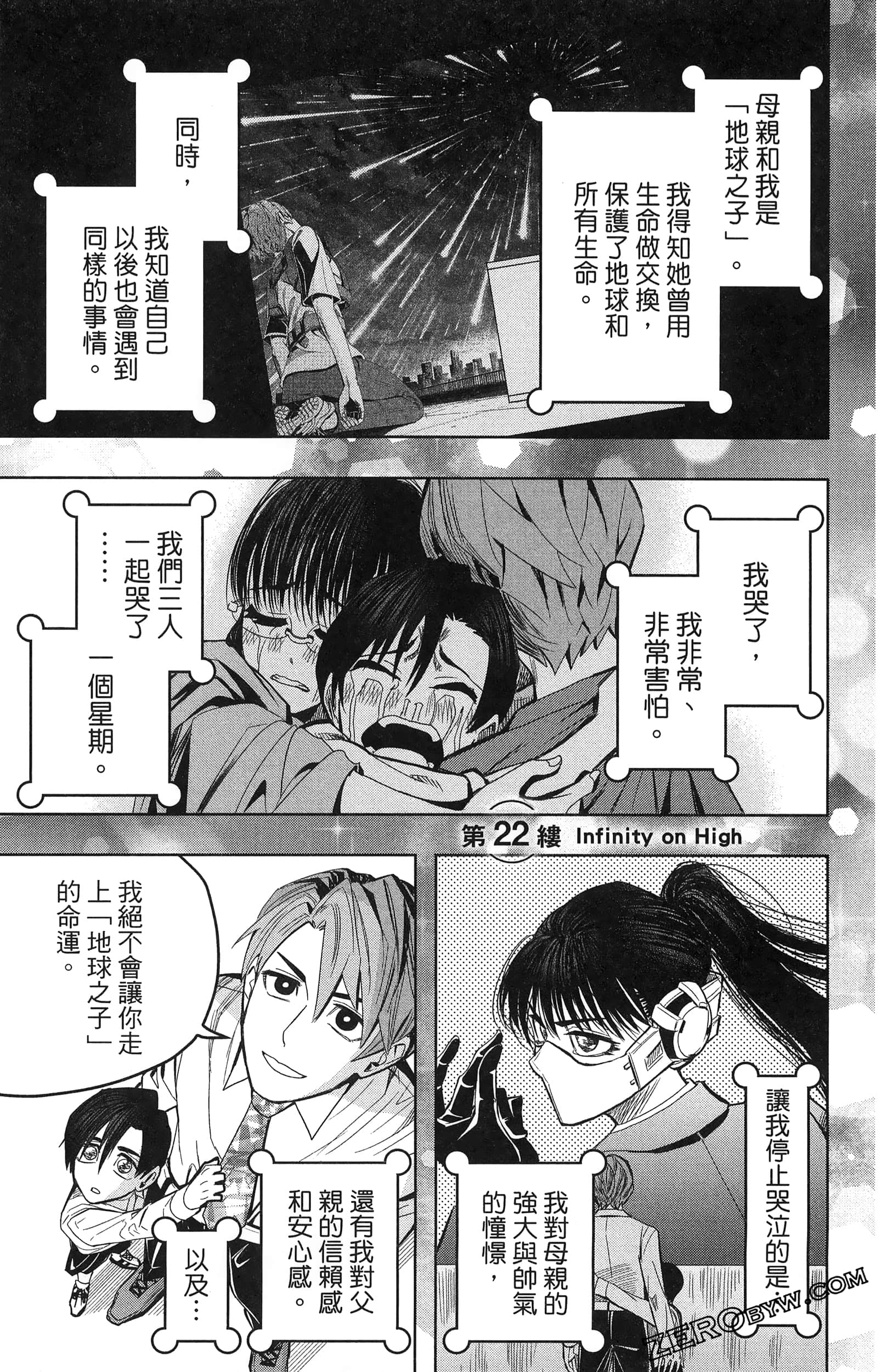 Page 109