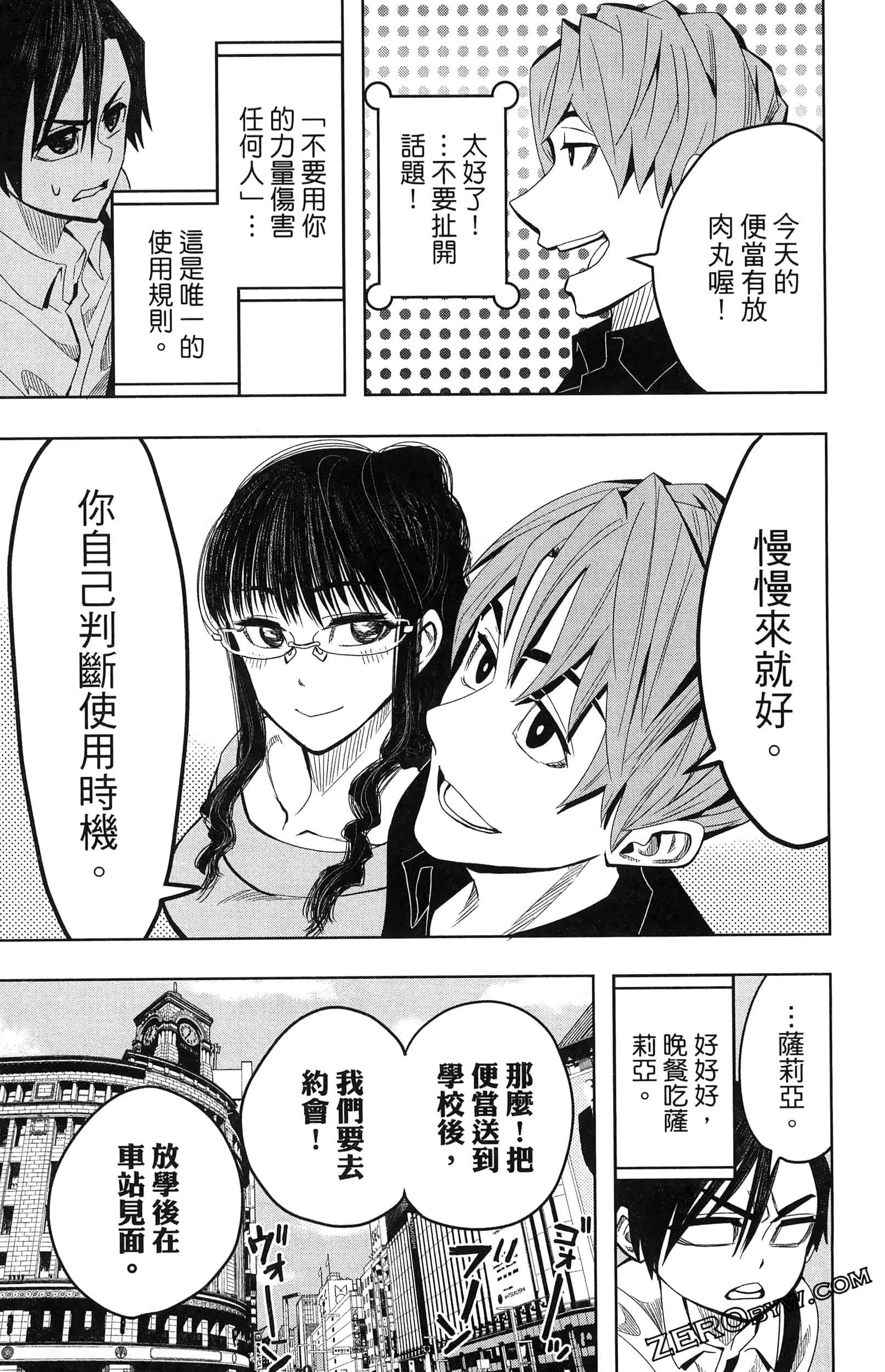 Page 113