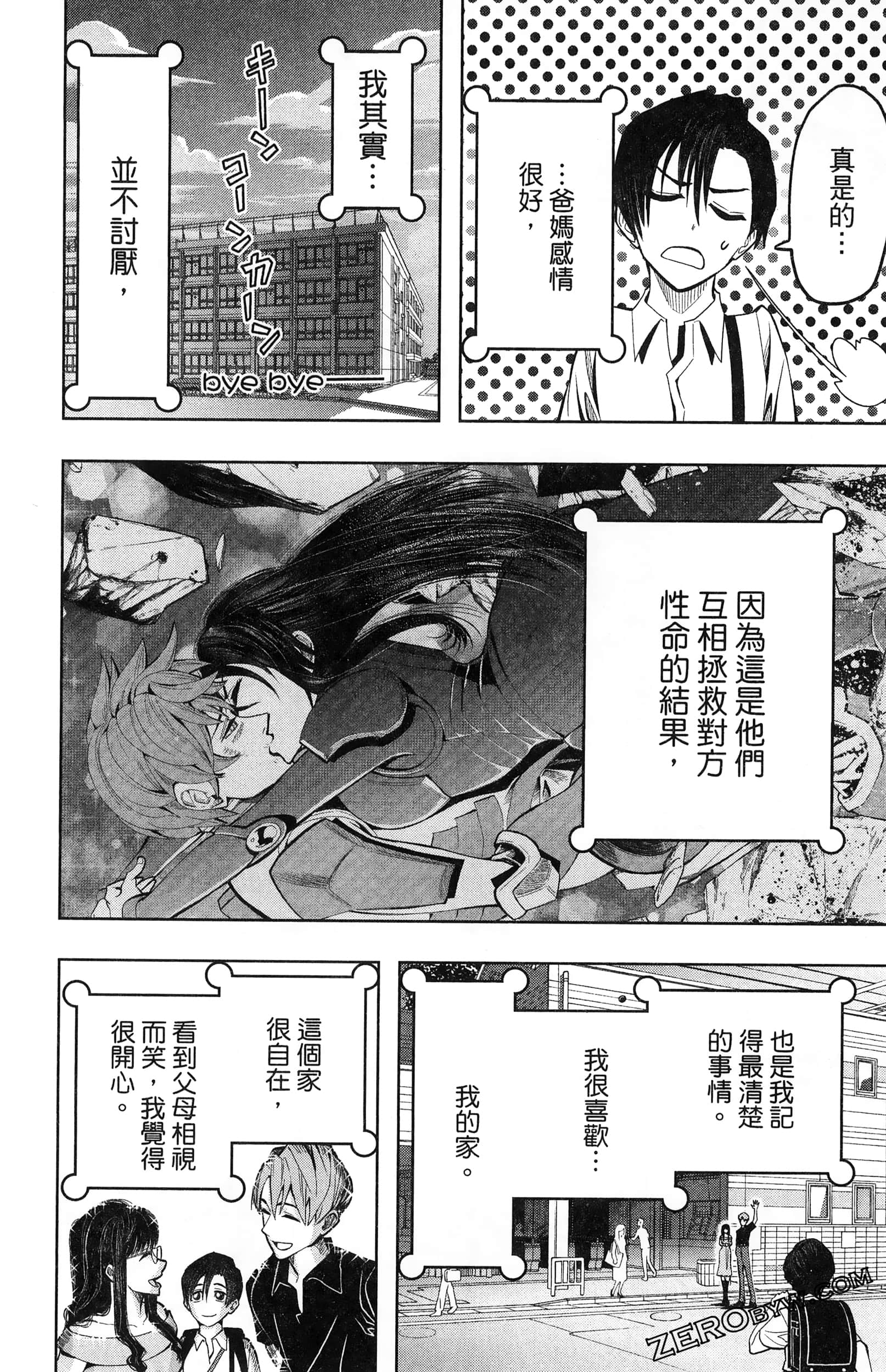 Page 114