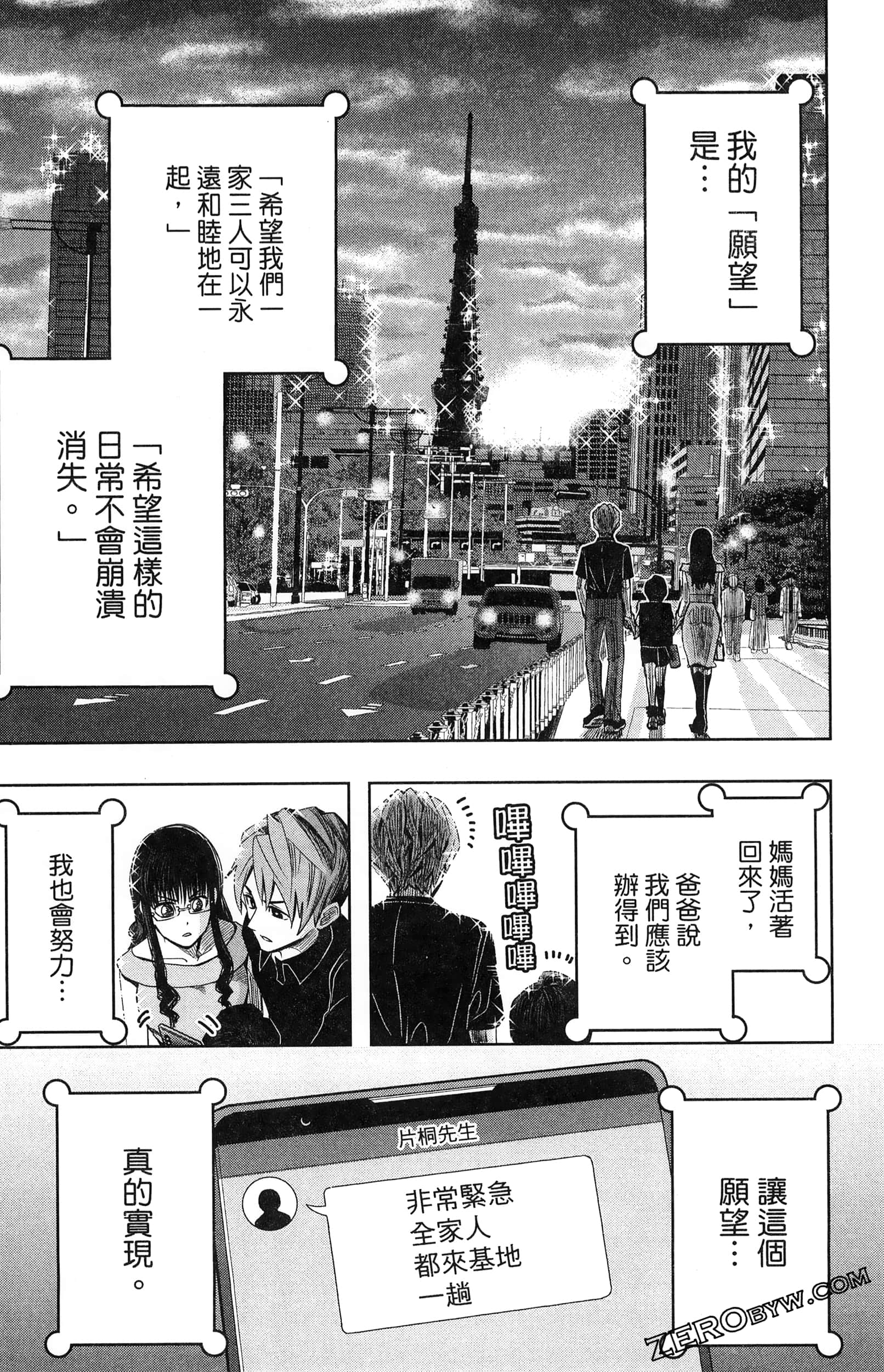 Page 115