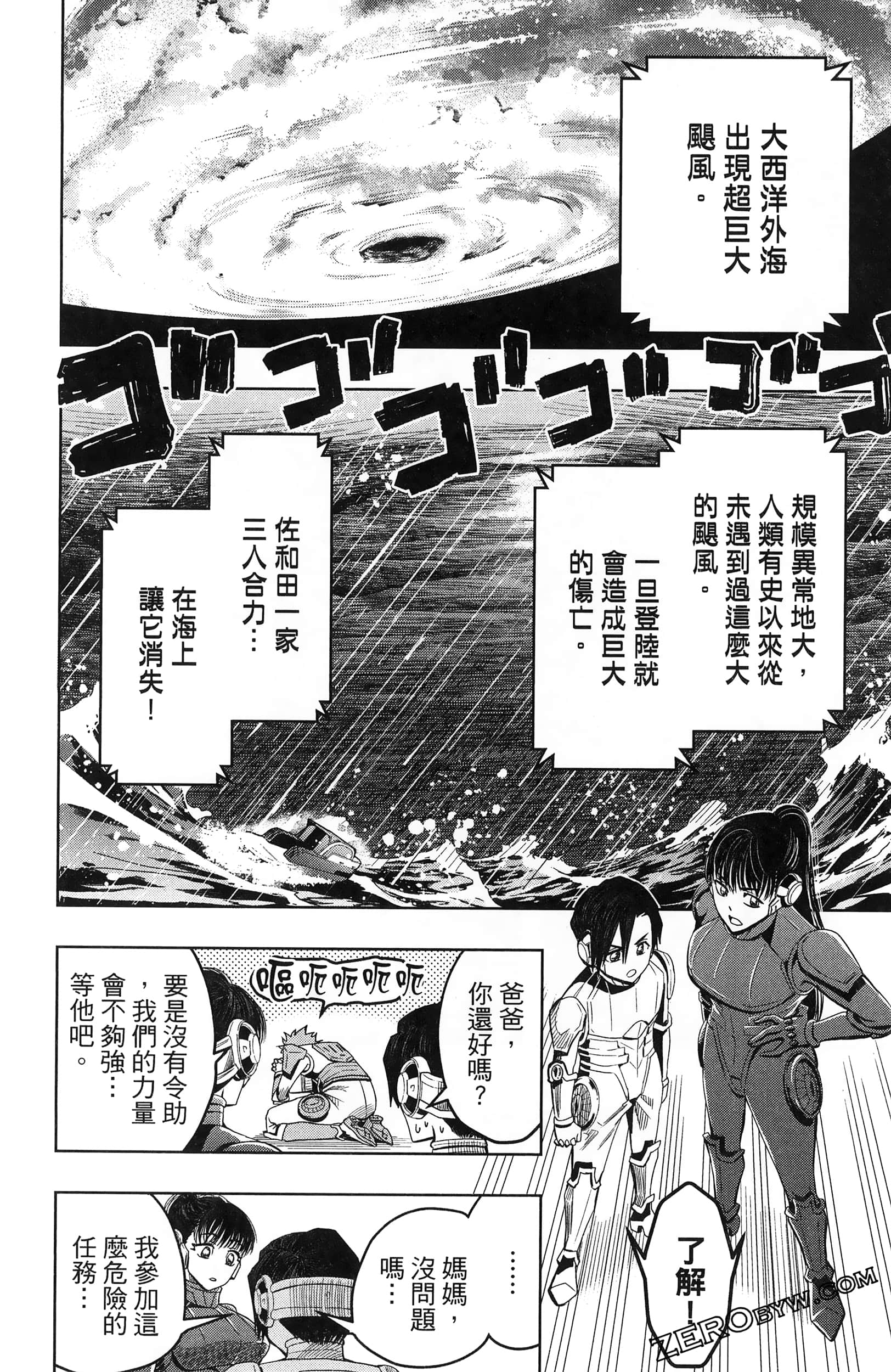 Page 116