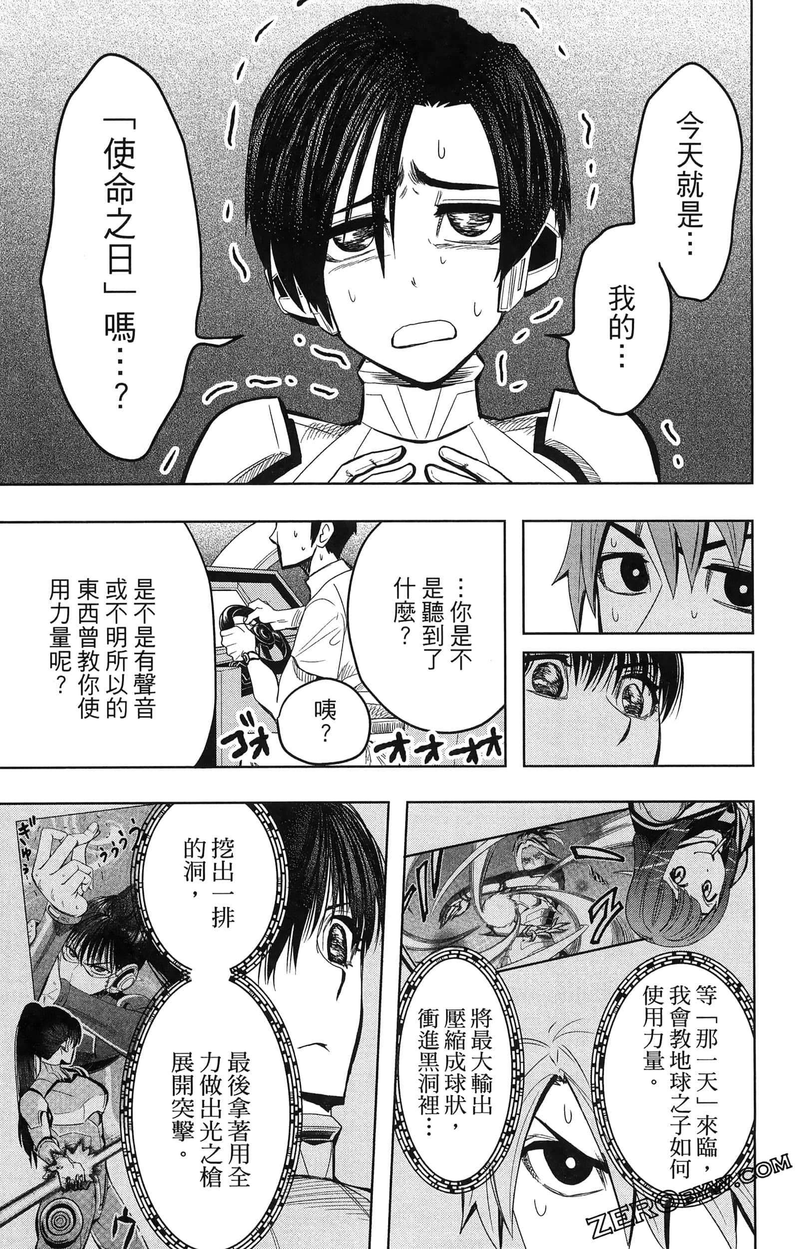 Page 117