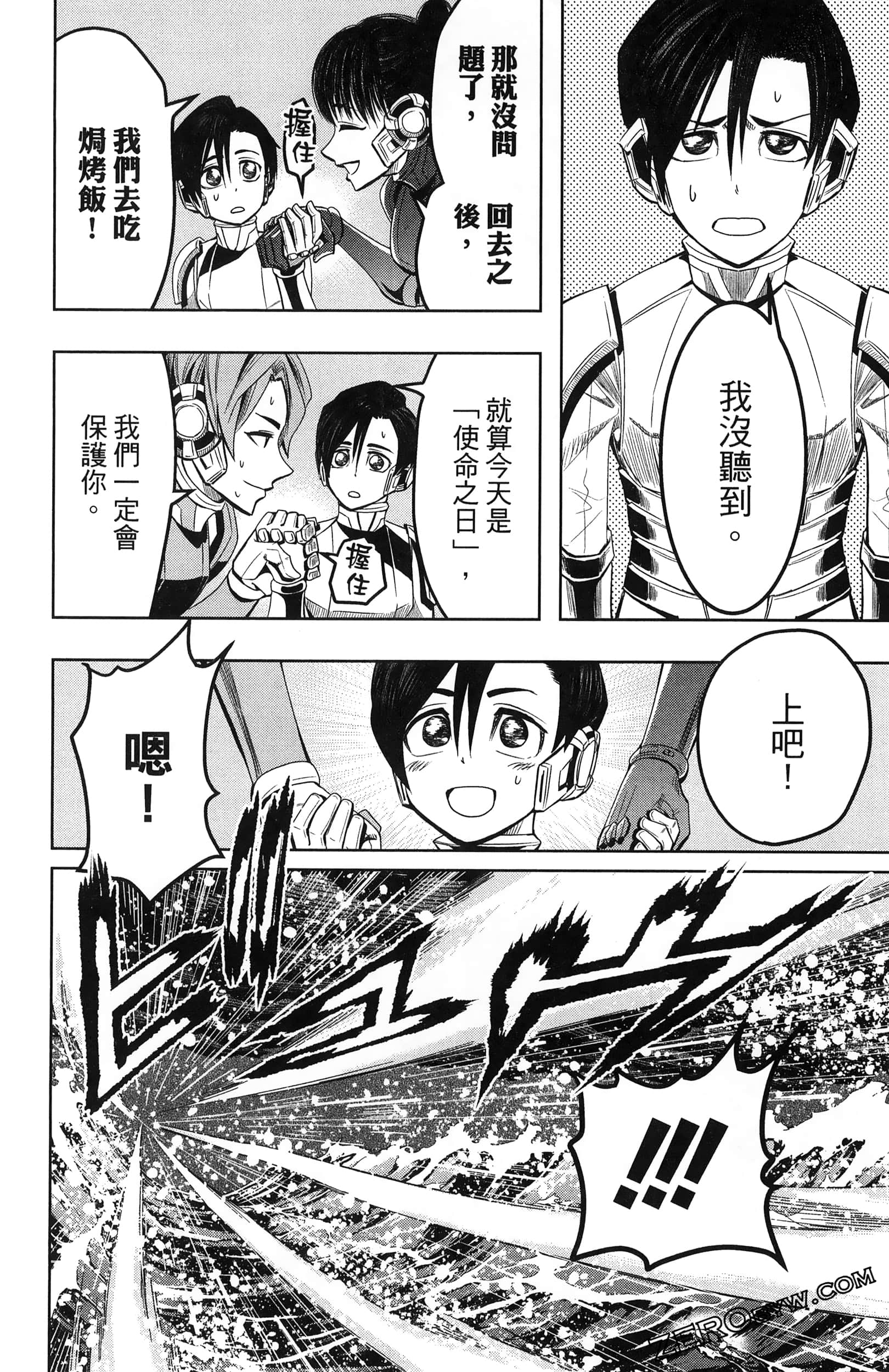 Page 118