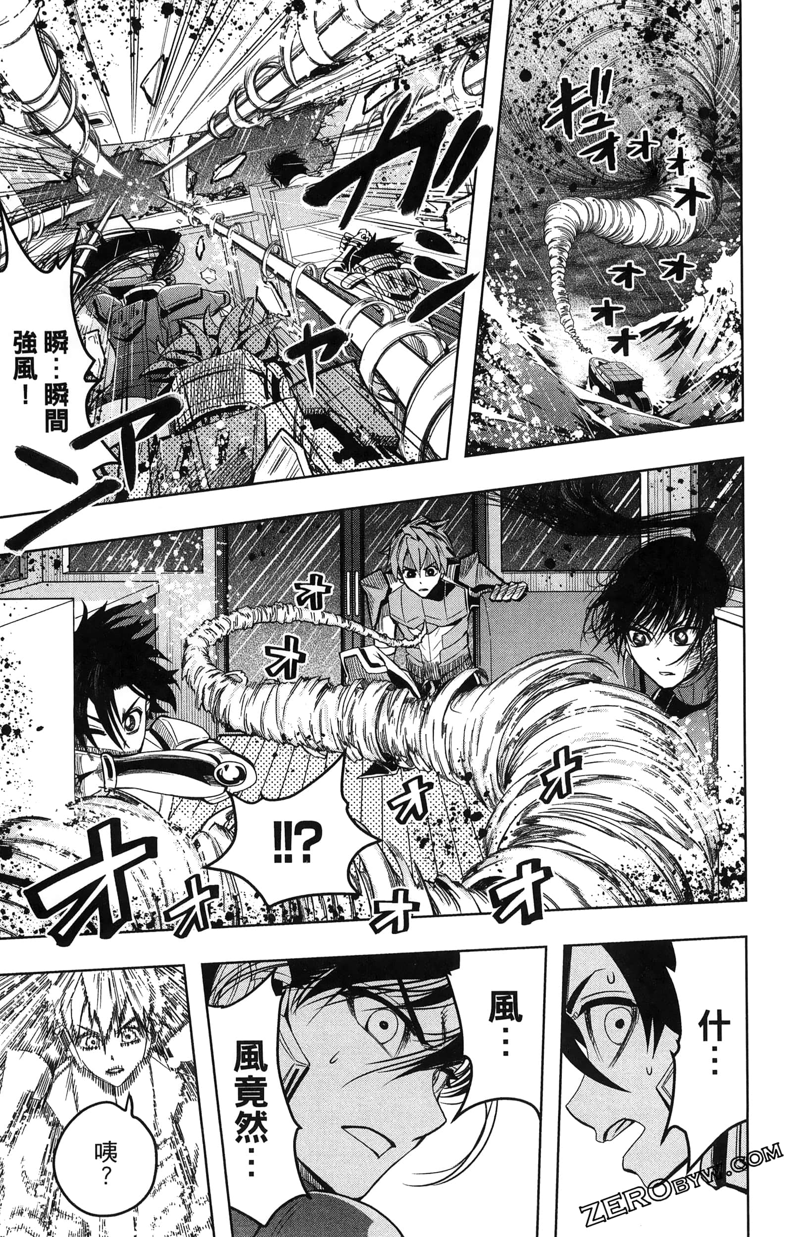 Page 119