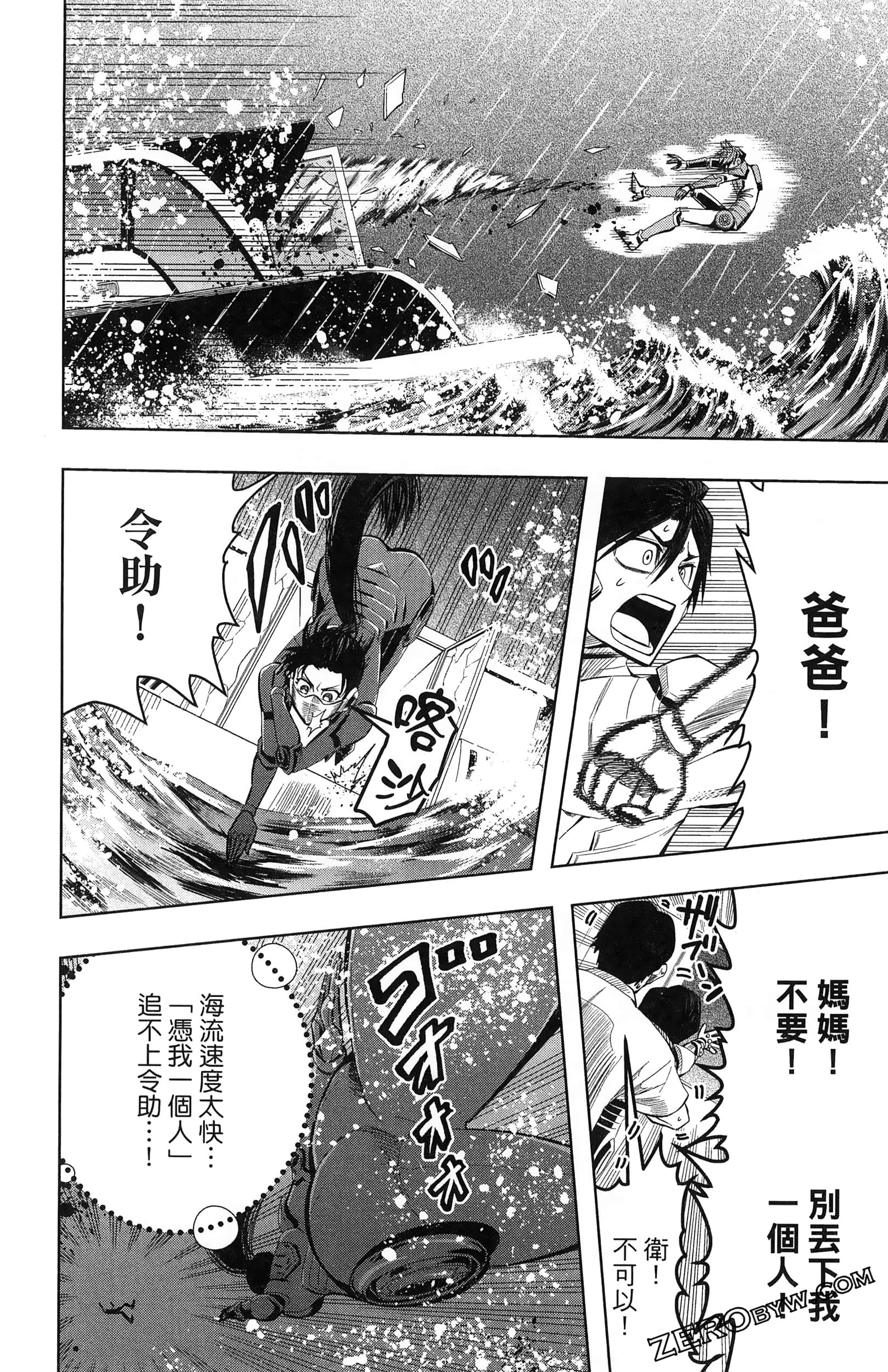 Page 120