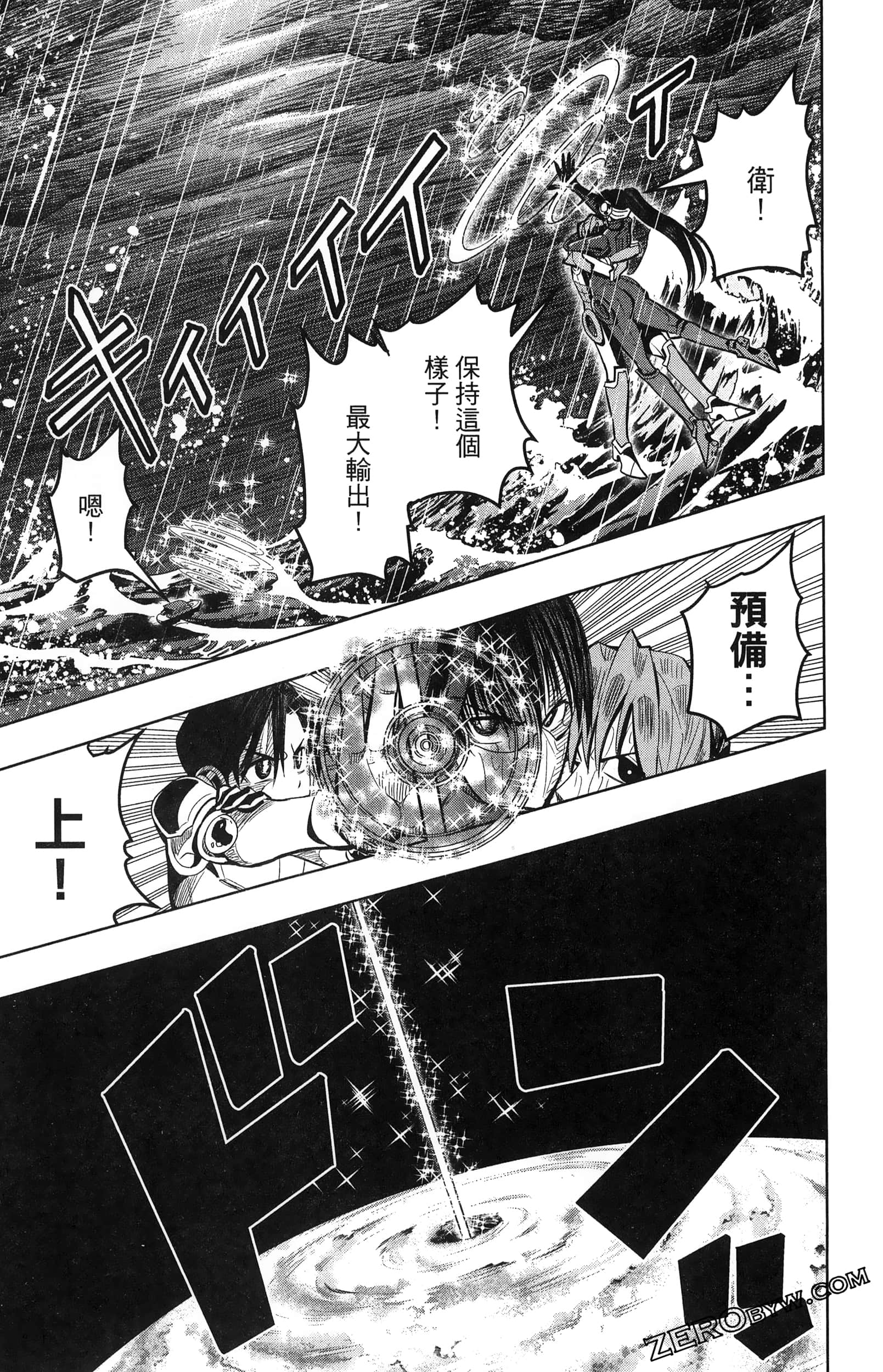 Page 123