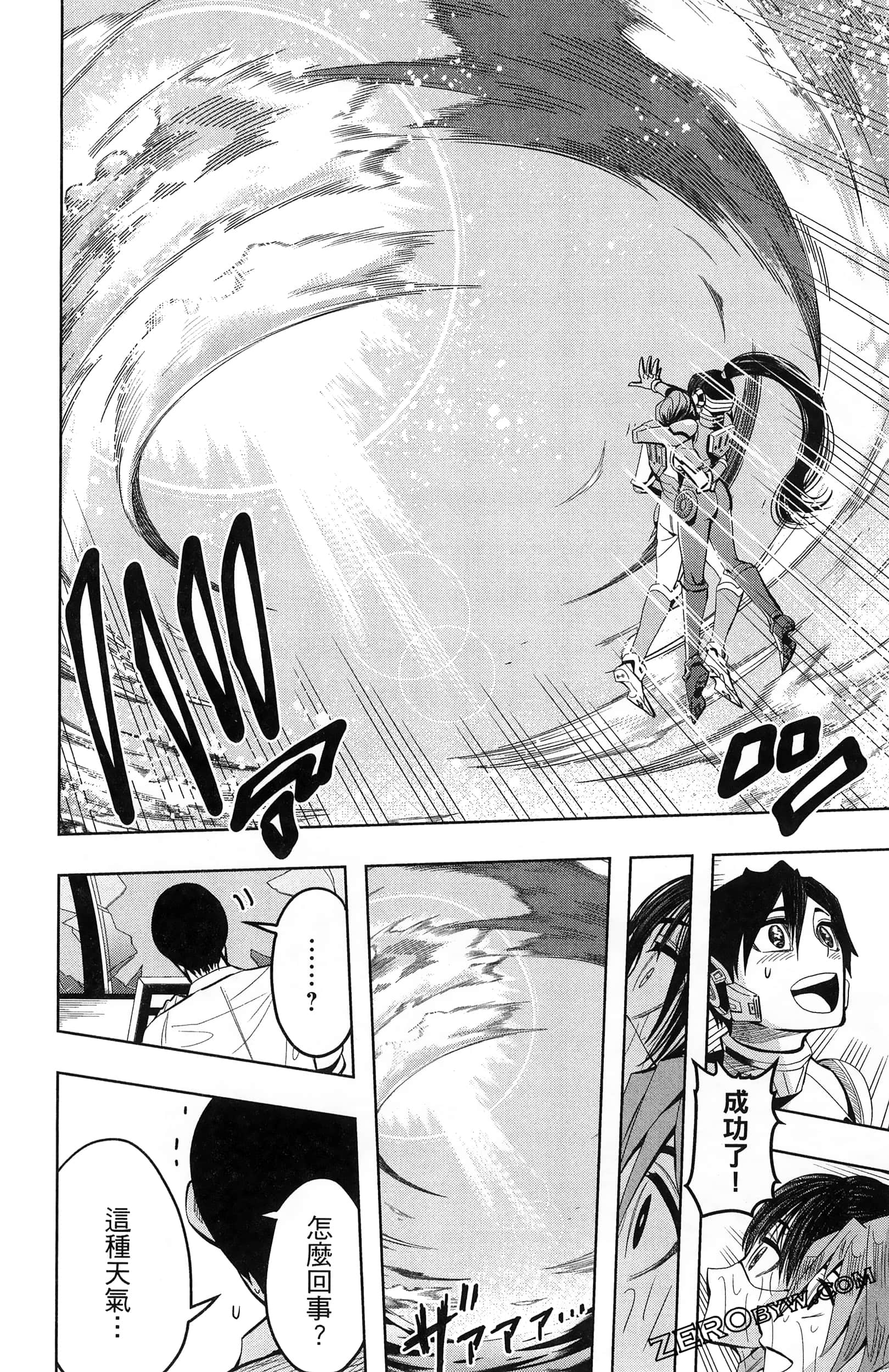 Page 124