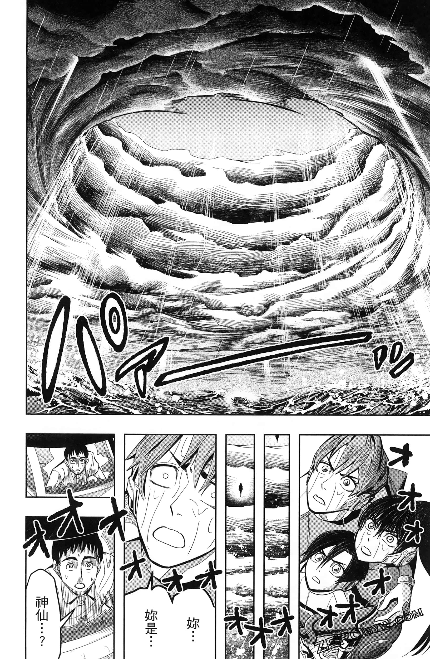 Page 126