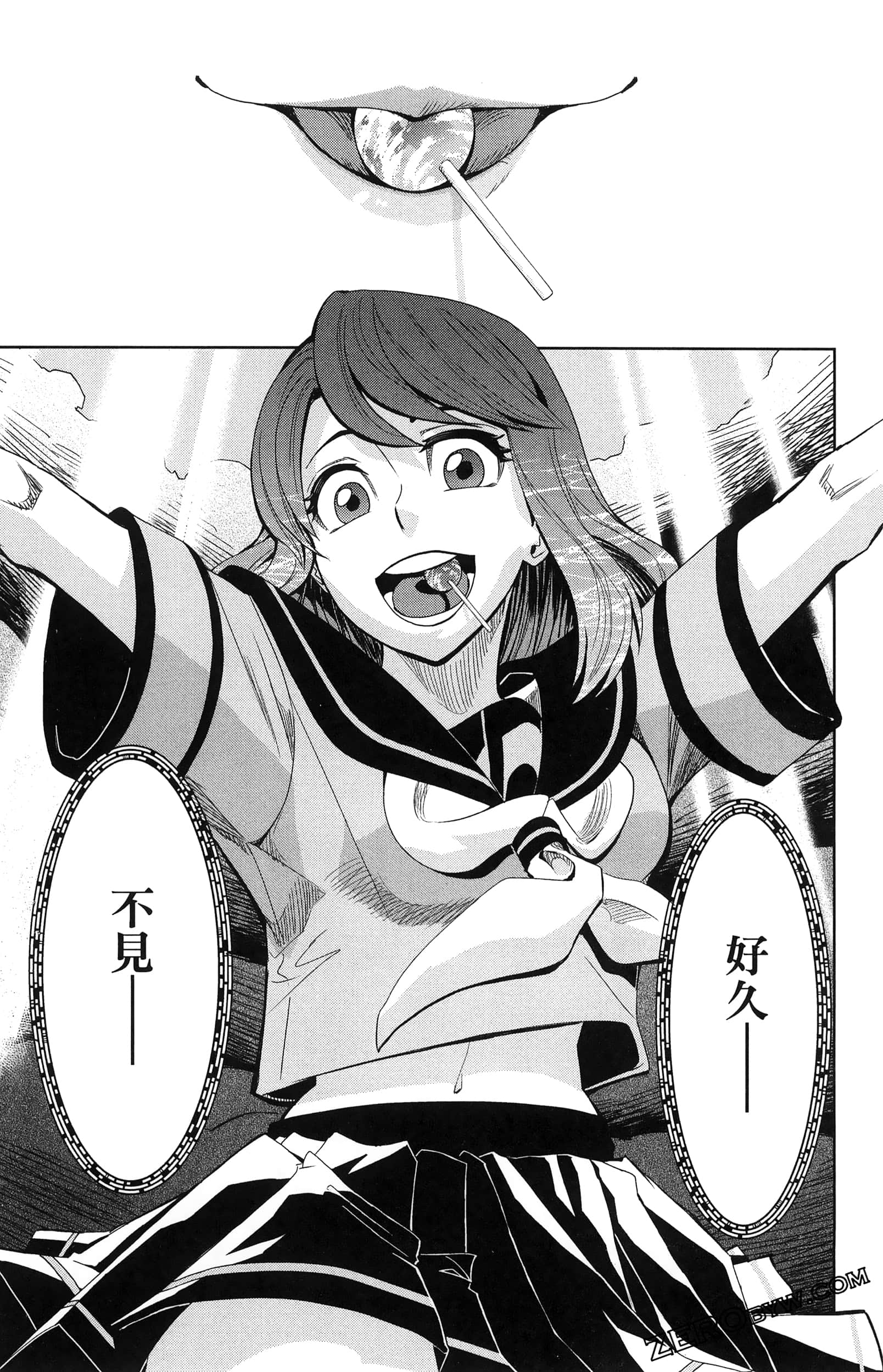 Page 127