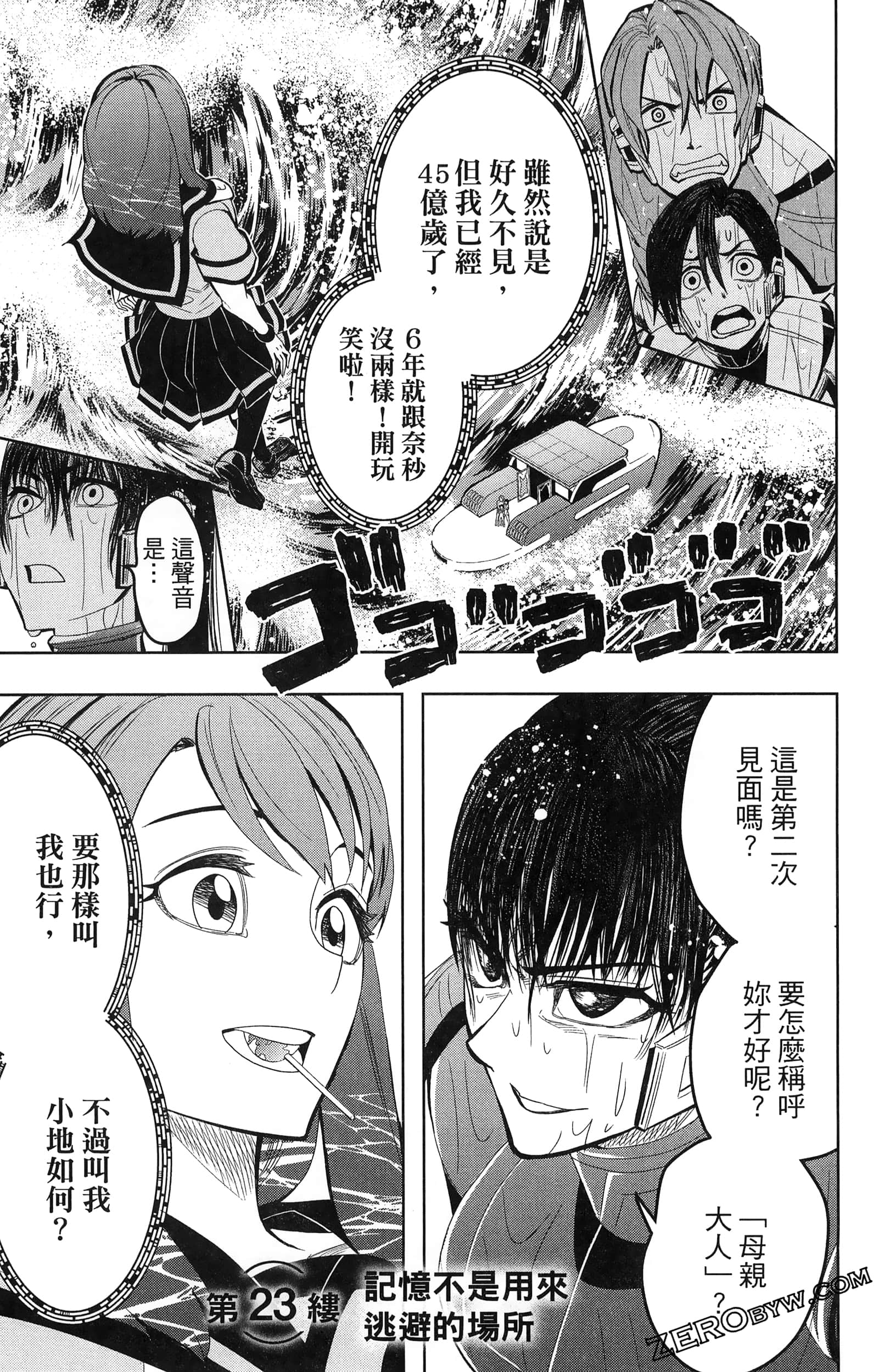 Page 129